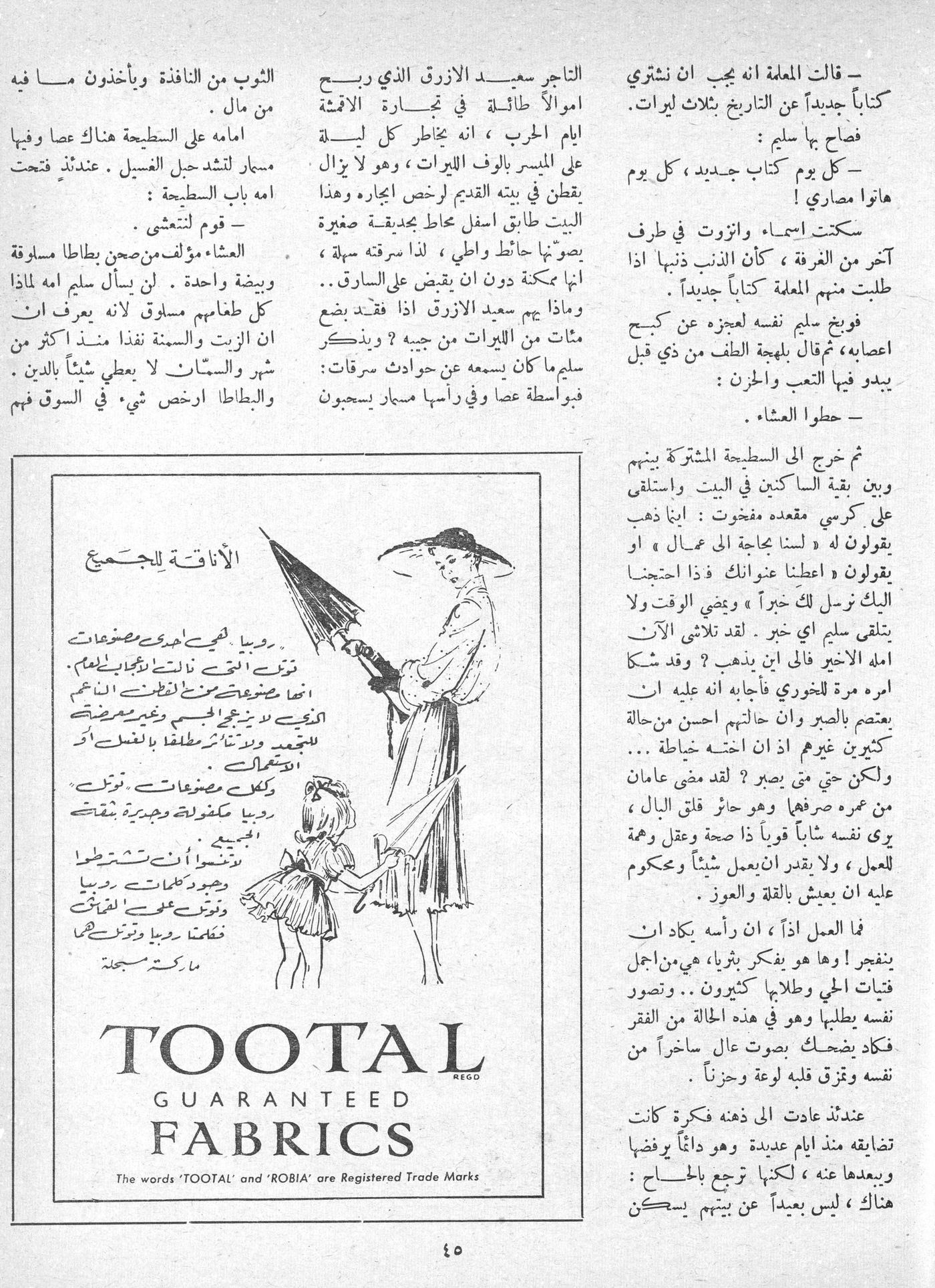 Scan of page 43