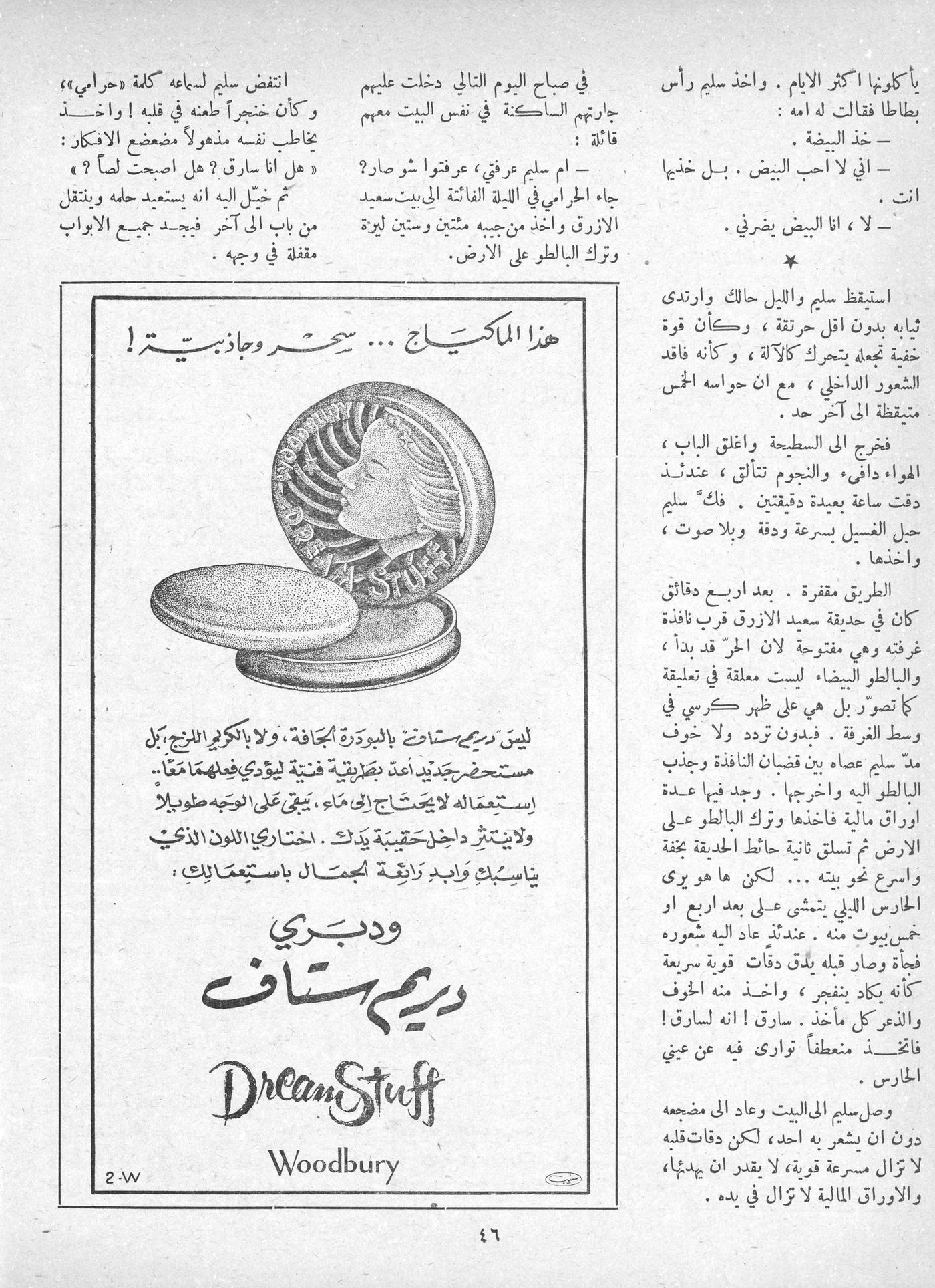 Scan of page 44