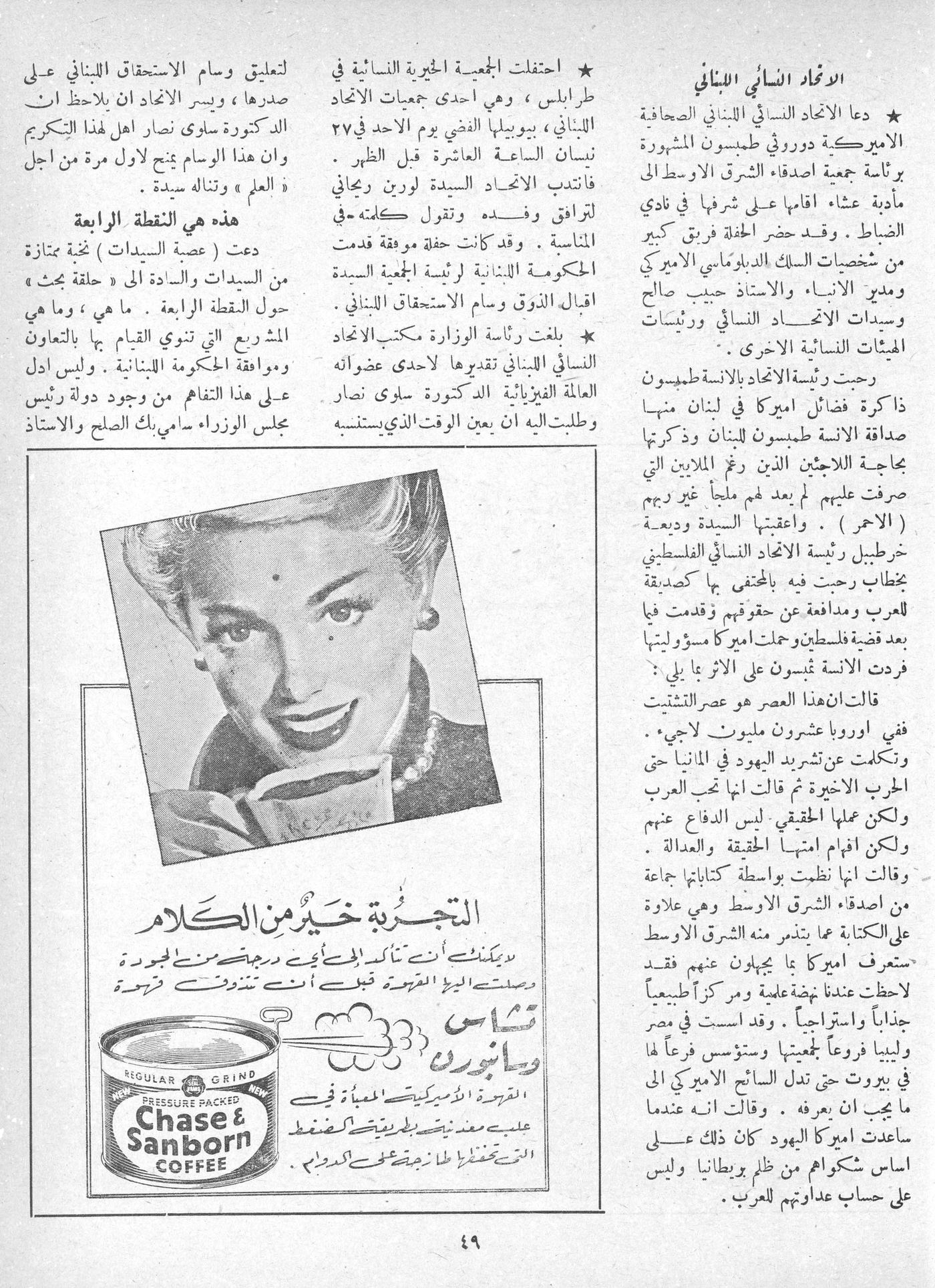 Scan of page 47