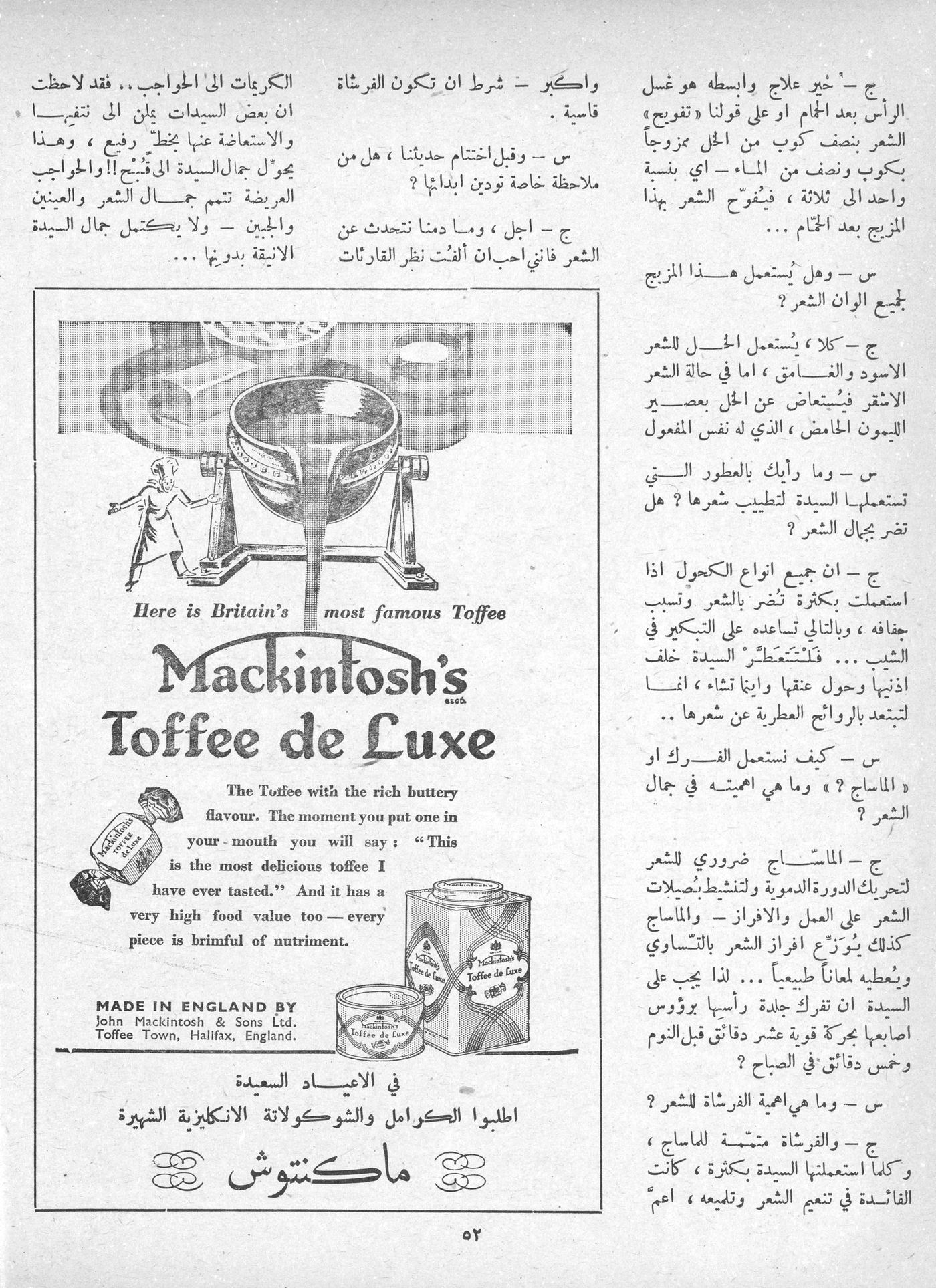 Scan of page 50