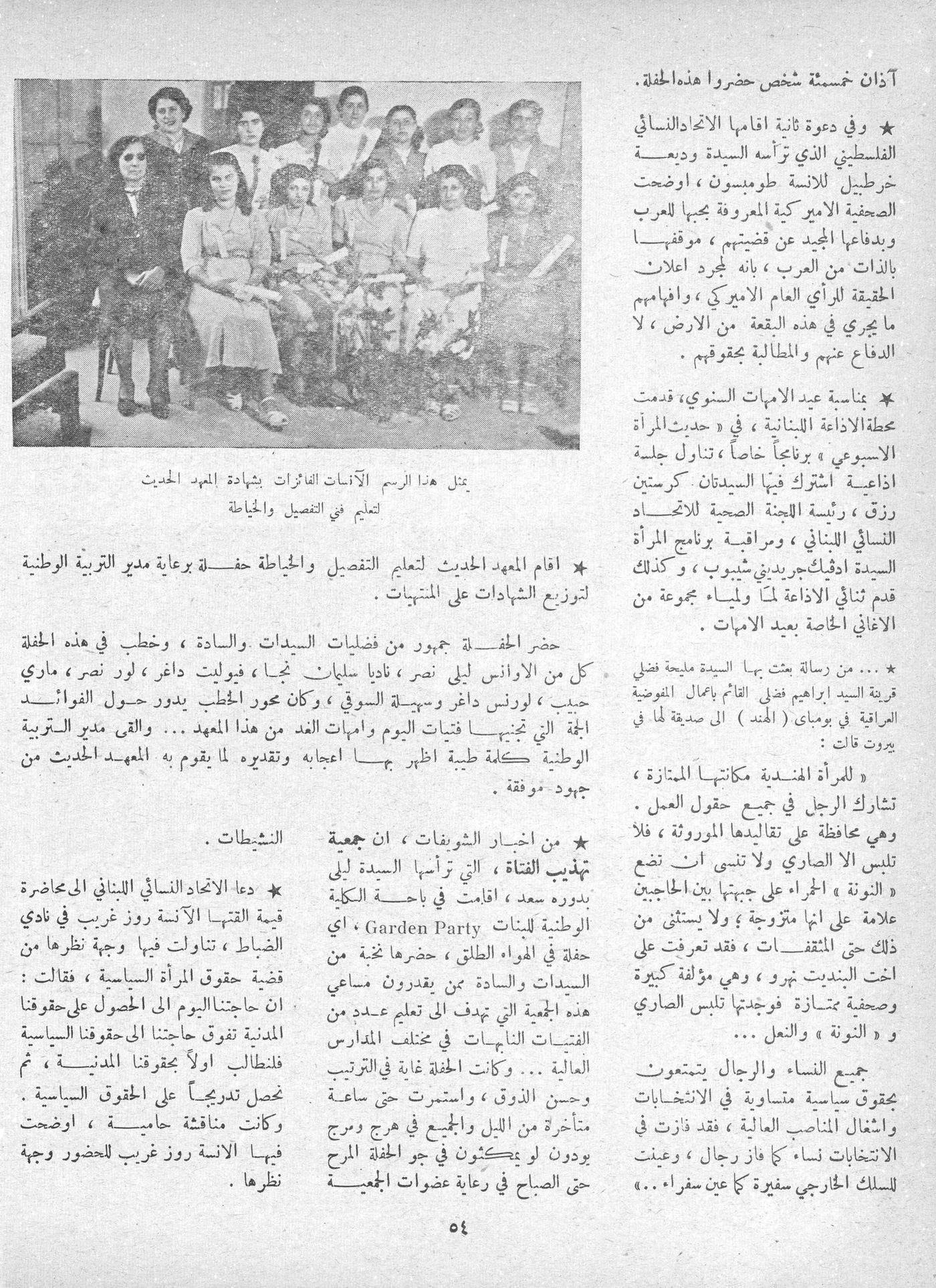 Scan of page 52