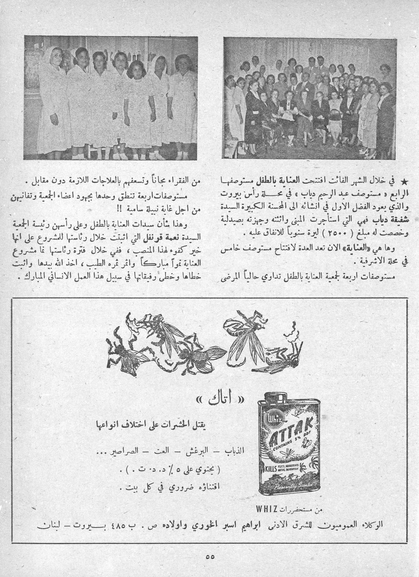 Scan of page 53