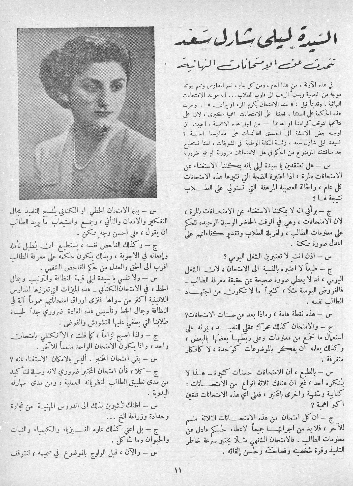 Scan of page 9