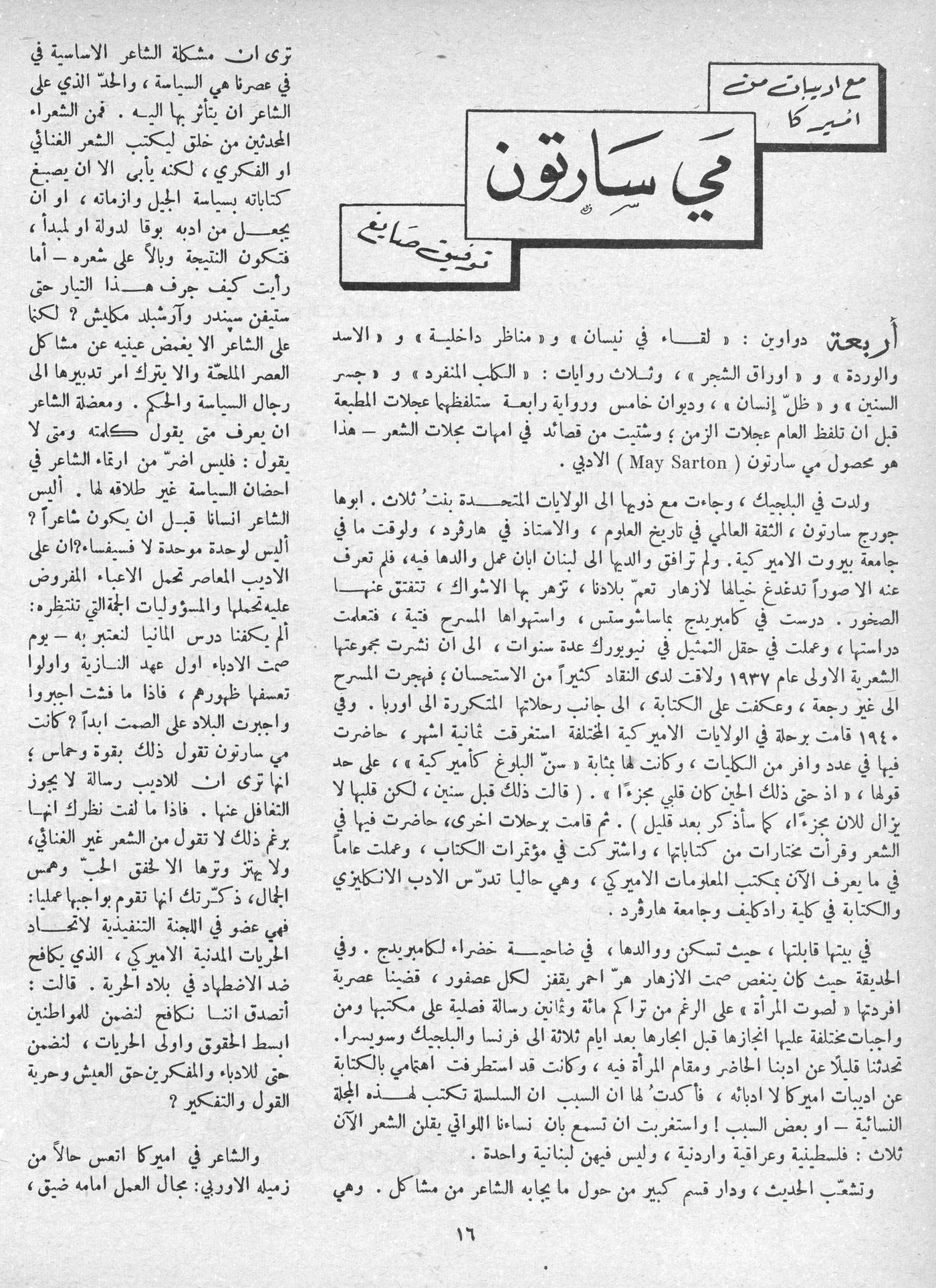 Scan of page 14