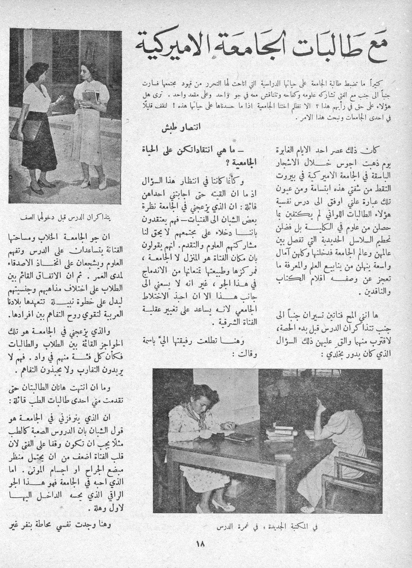 Scan of page 16