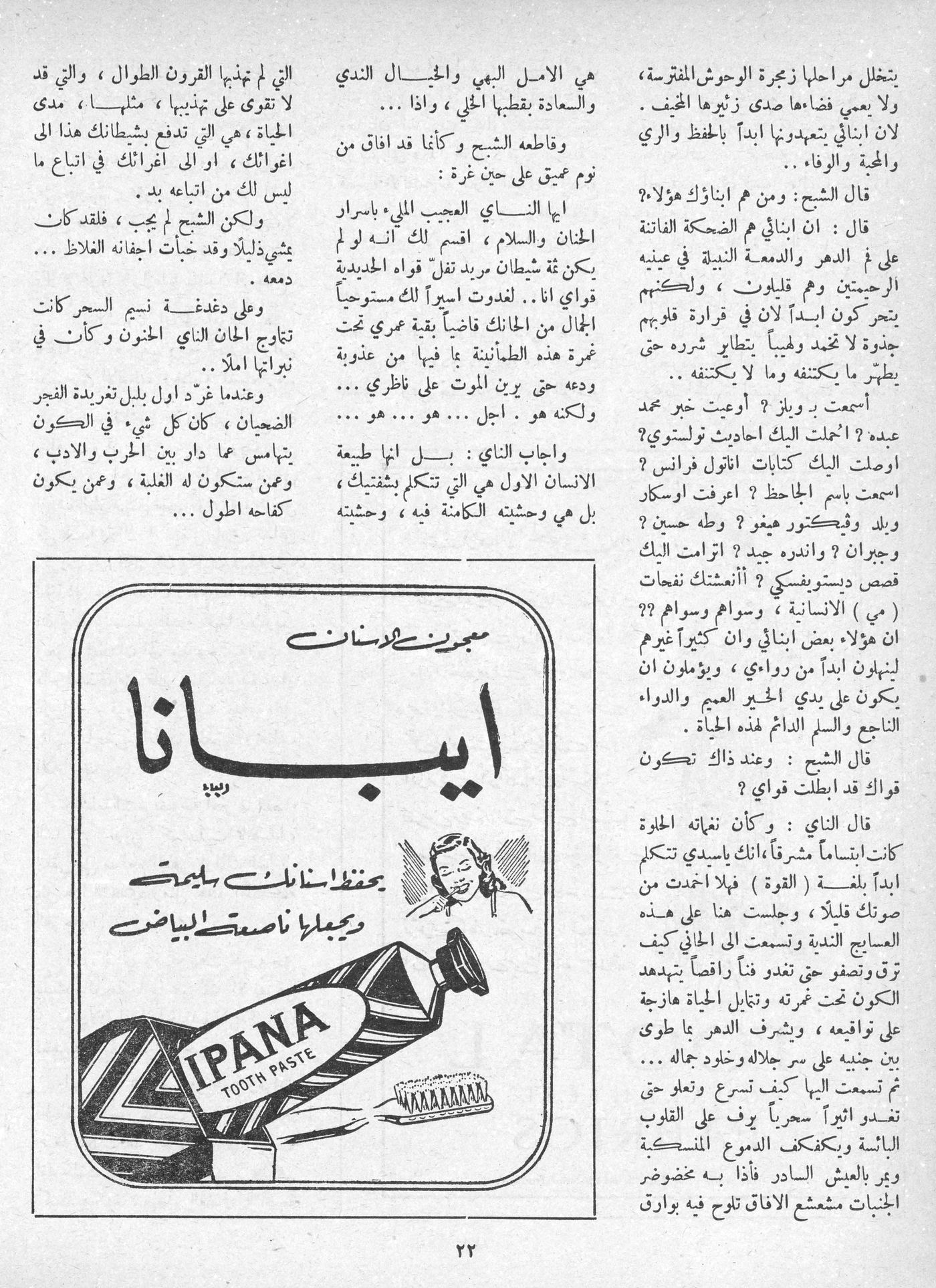Scan of page 20
