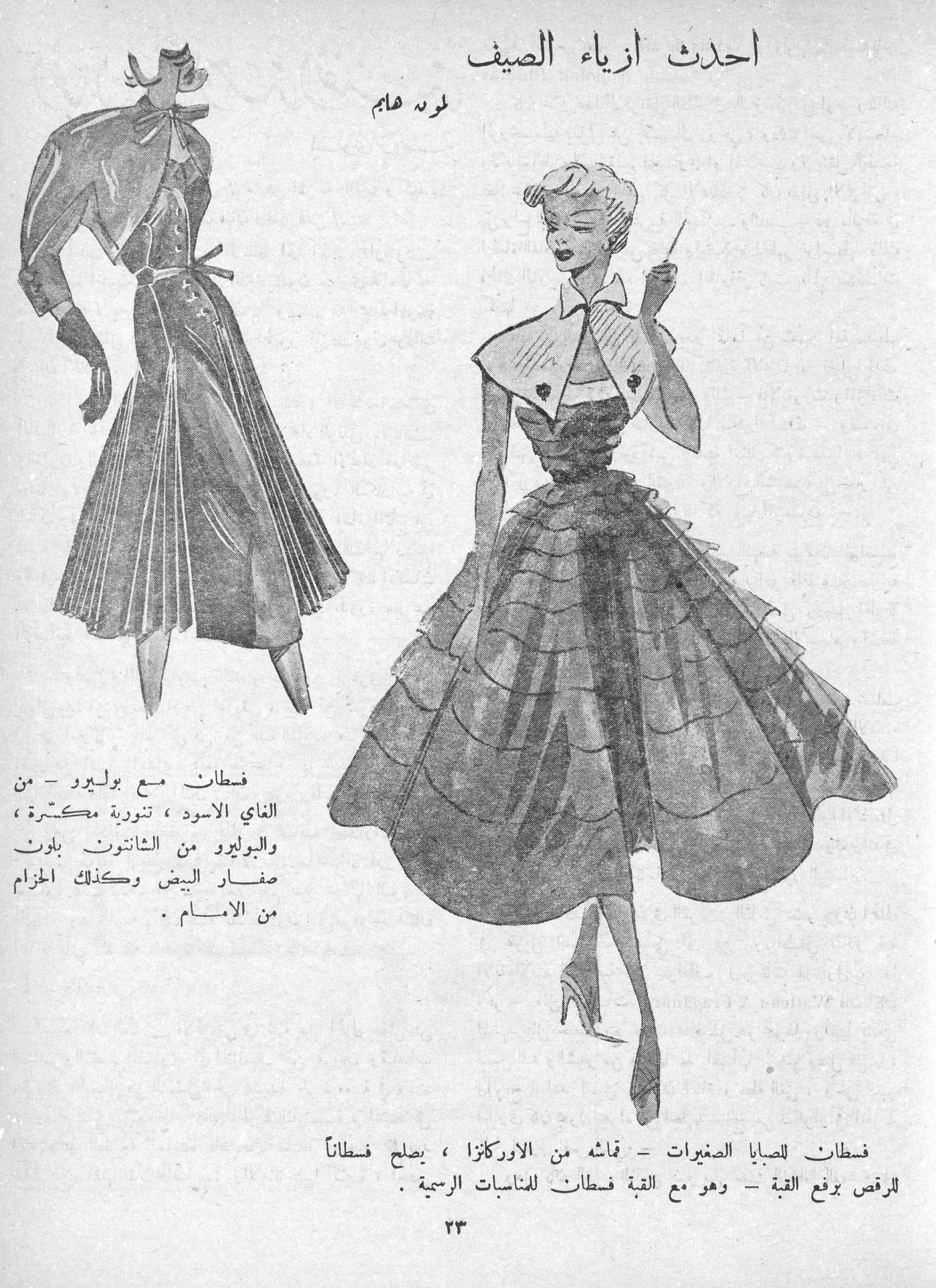 Scan of page 21