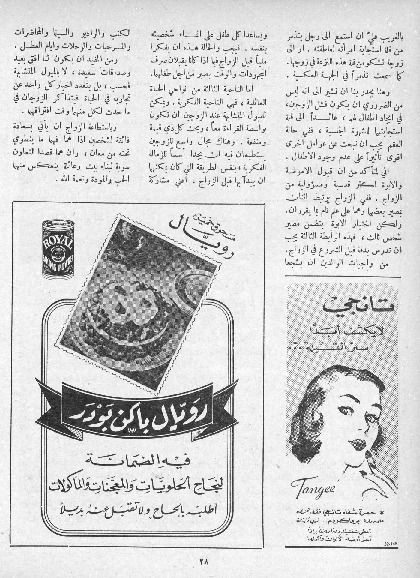 Scan of page 26