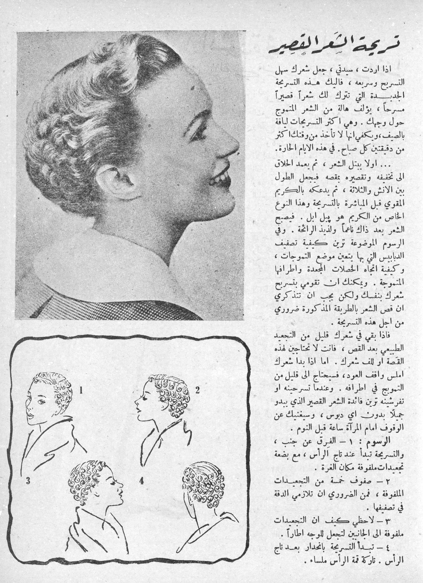Scan of page 27