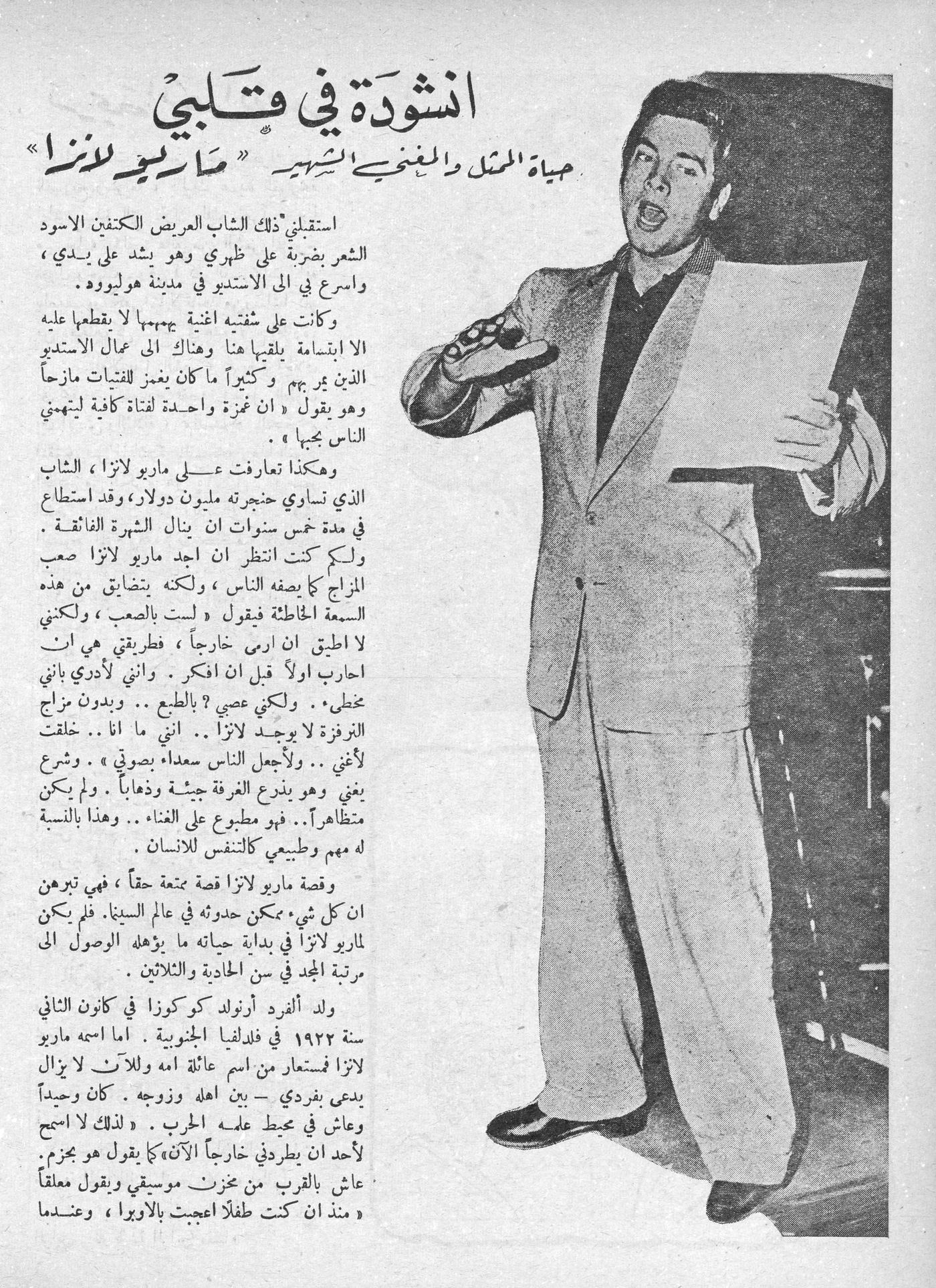 Scan of page 28