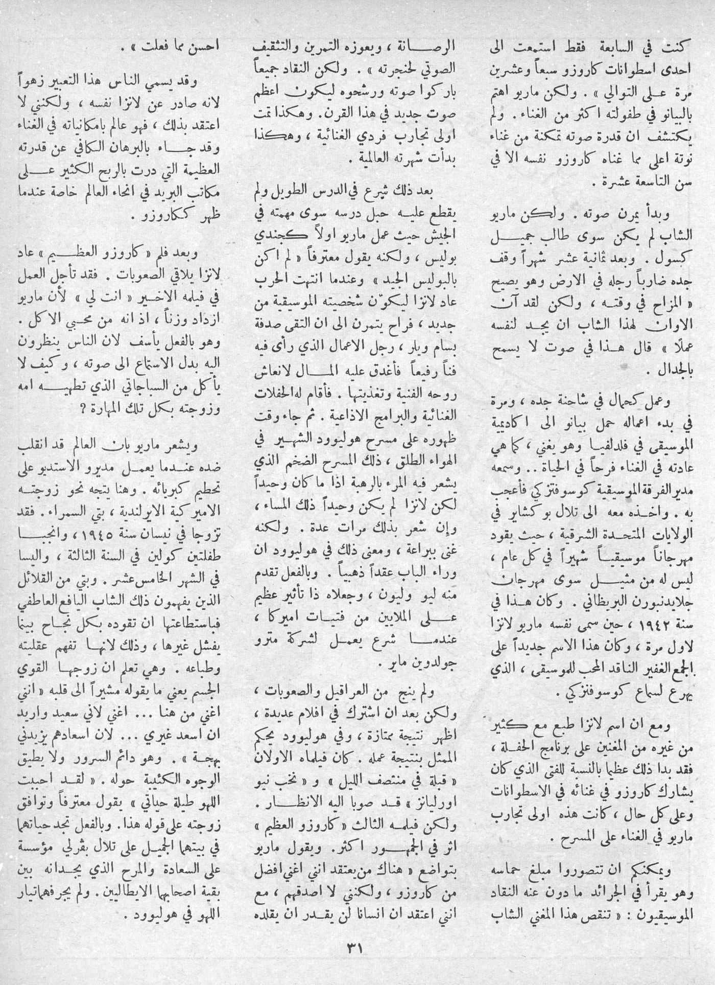 Scan of page 29