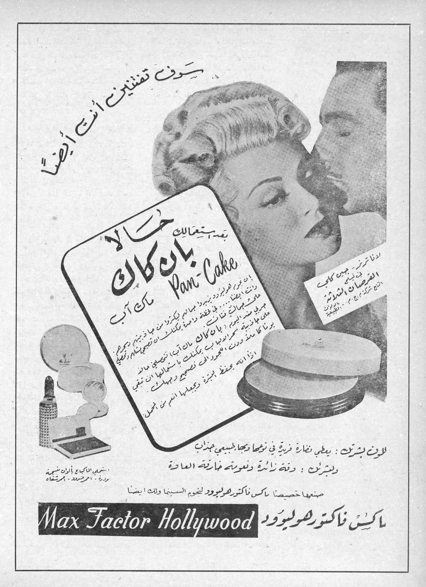 Scan of page 30