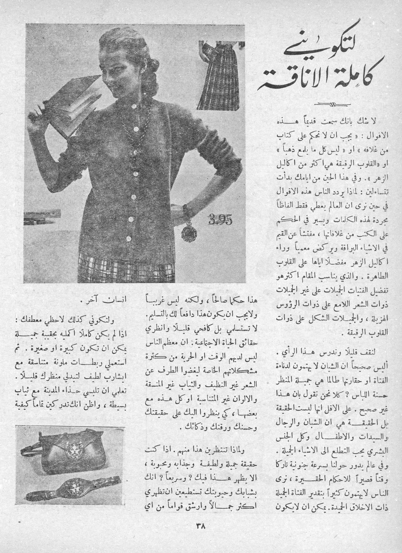Scan of page 36