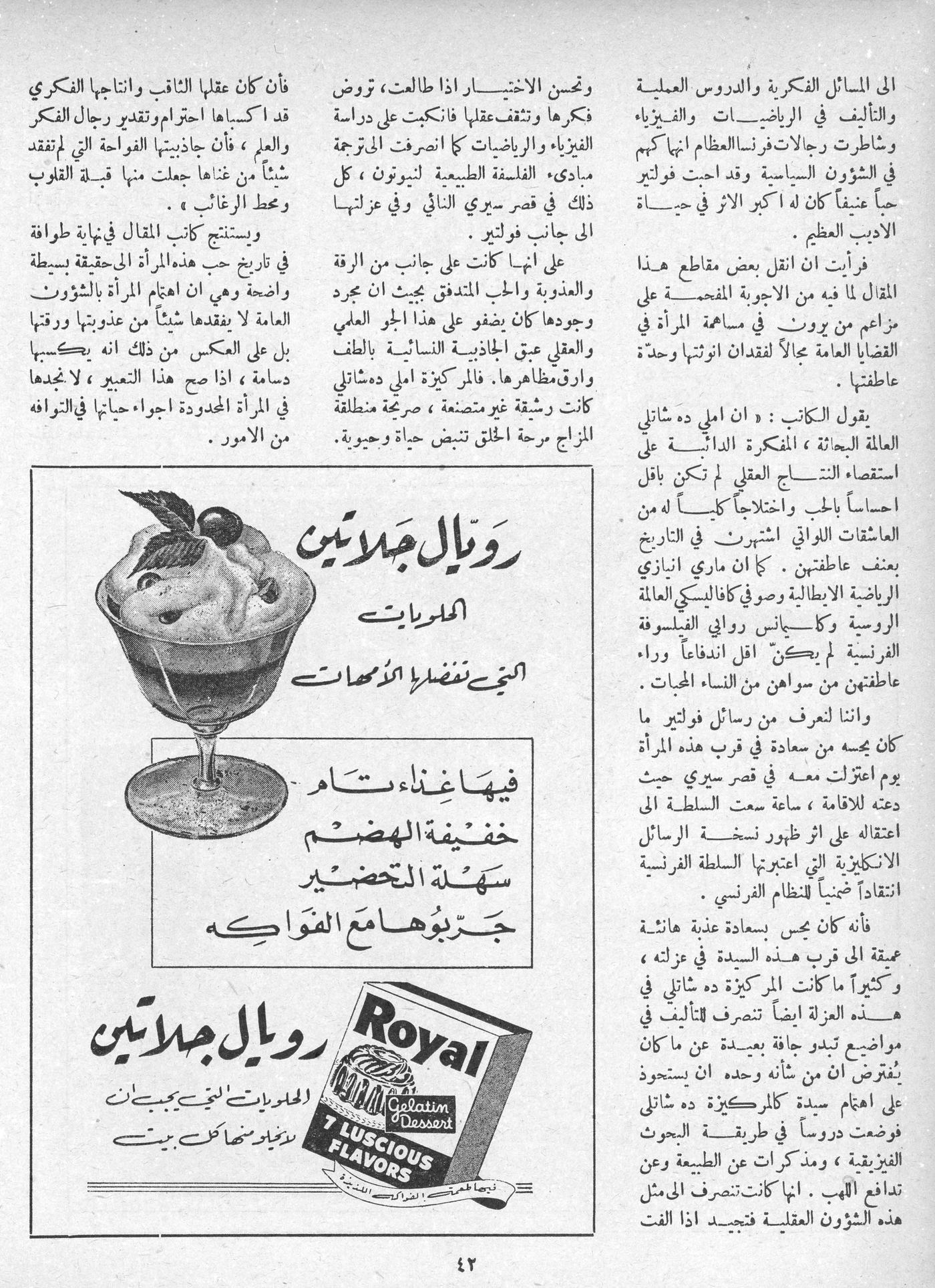 Scan of page 40