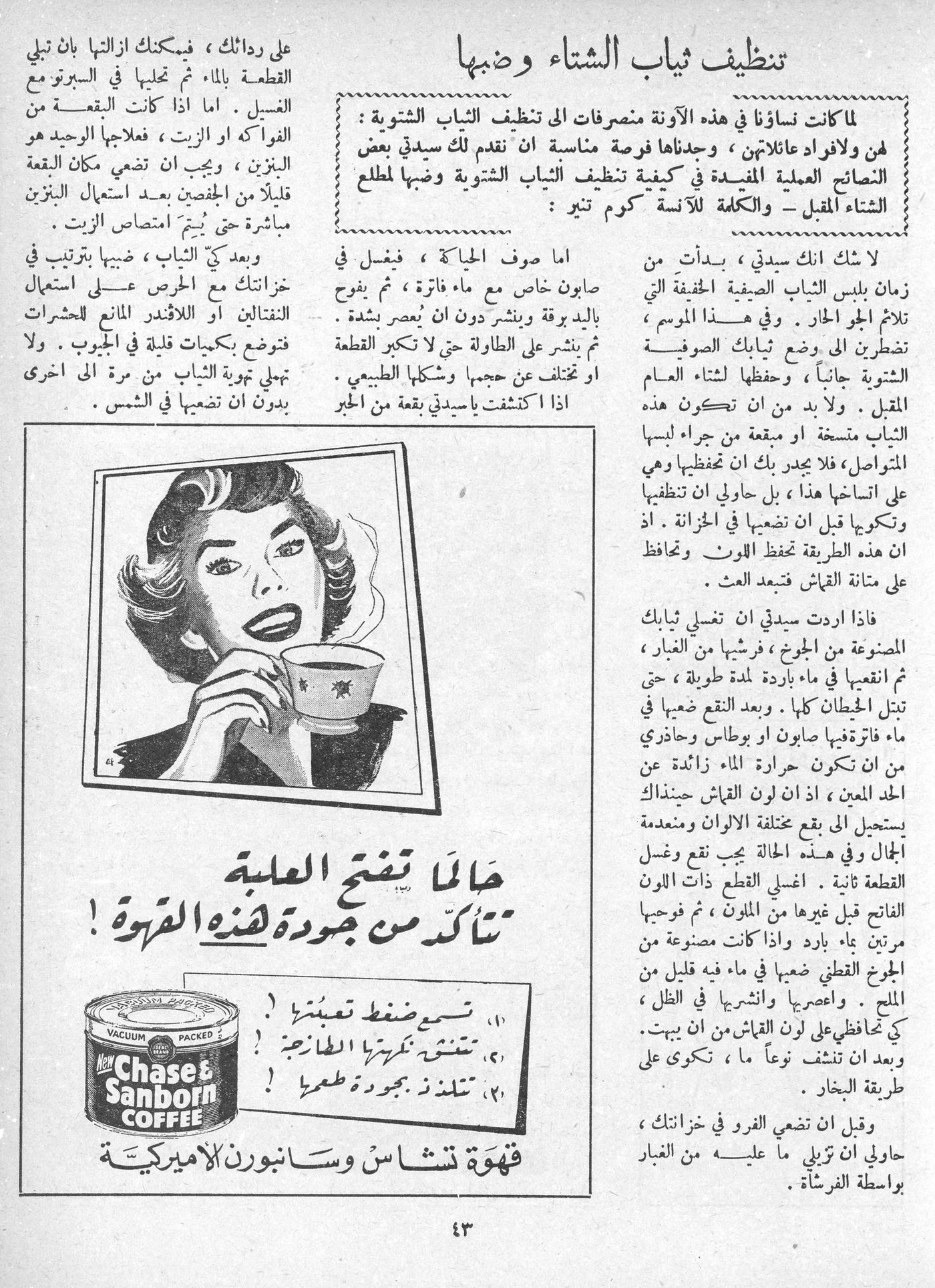 Scan of page 41