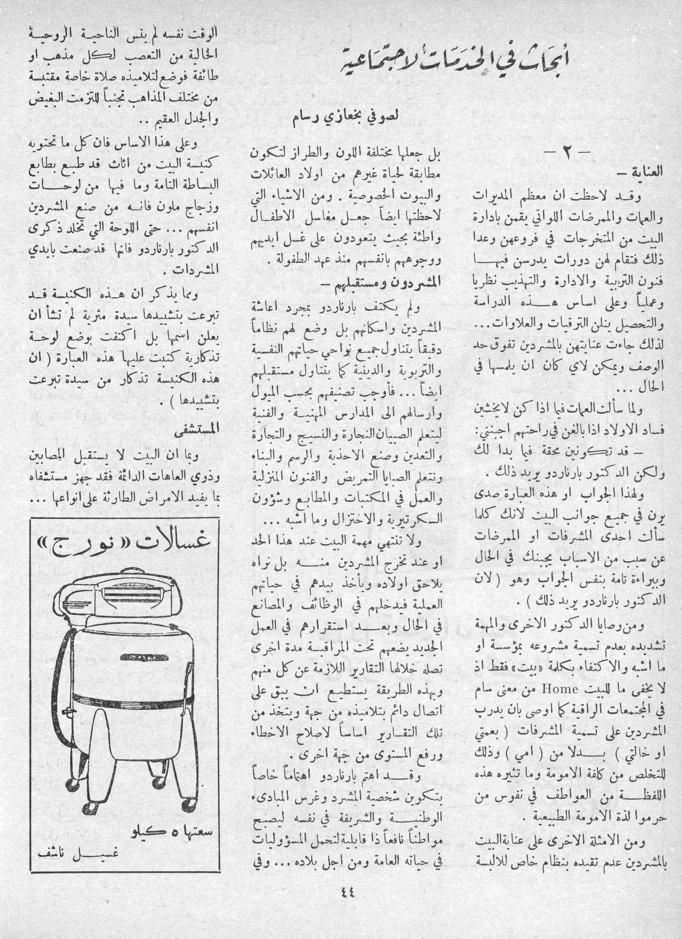 Scan of page 42