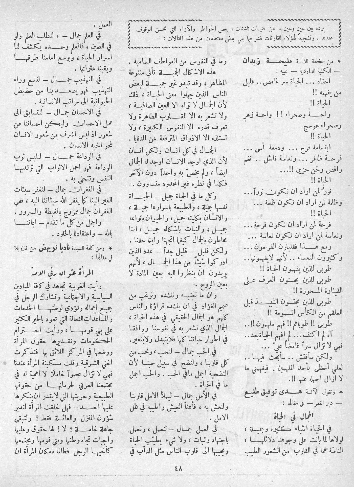 Scan of page 46