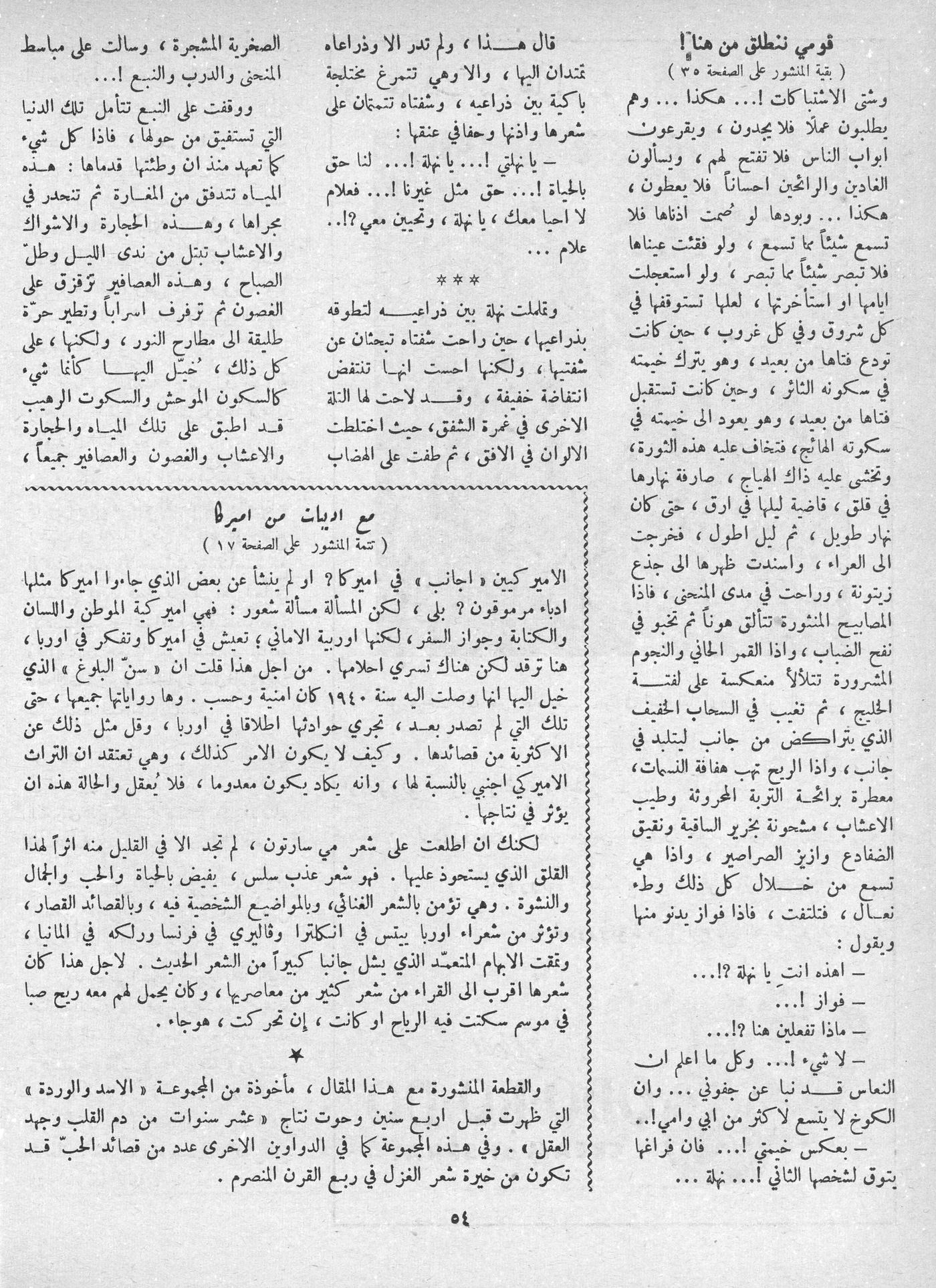 Scan of page 52