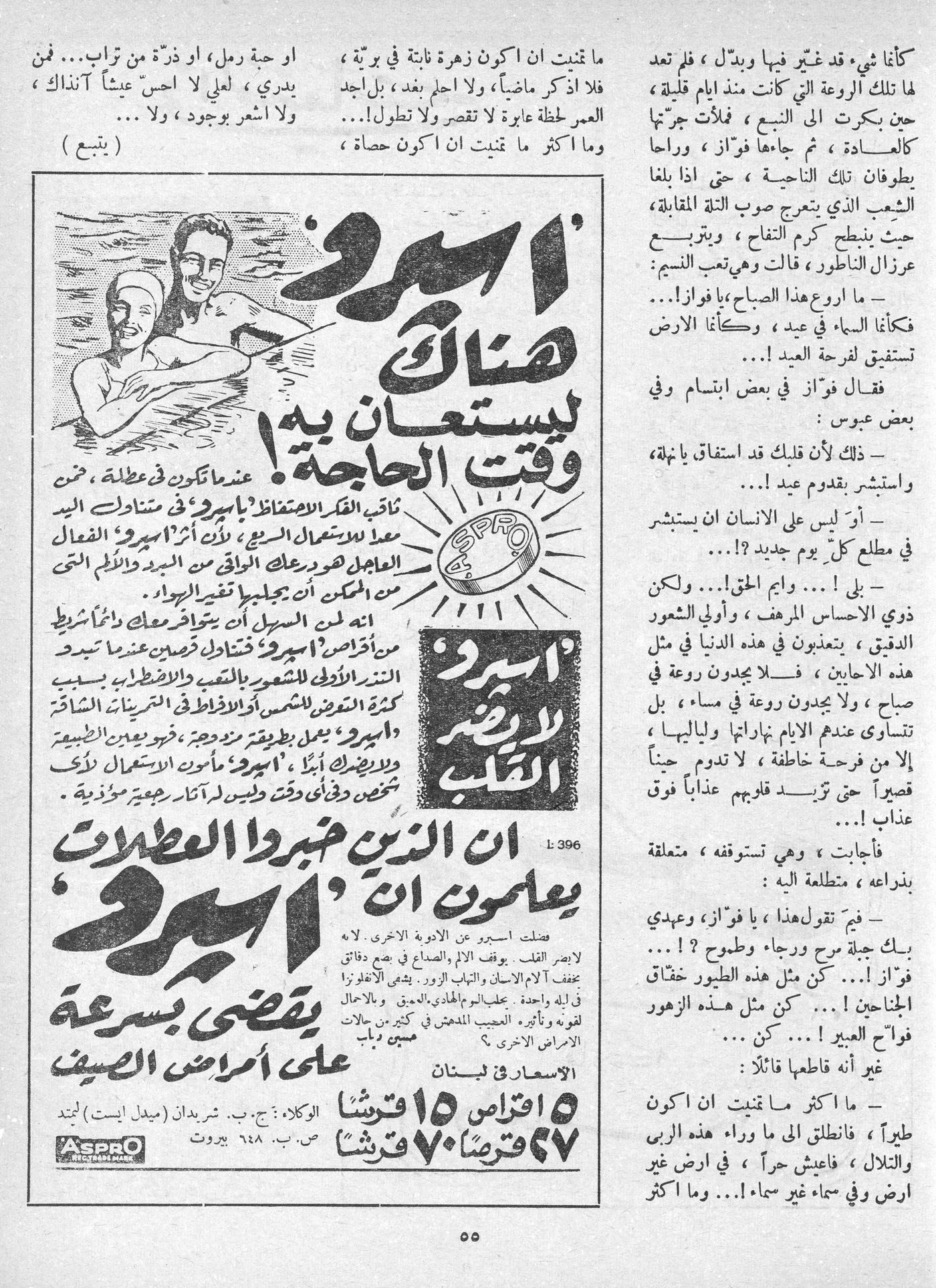 Scan of page 53