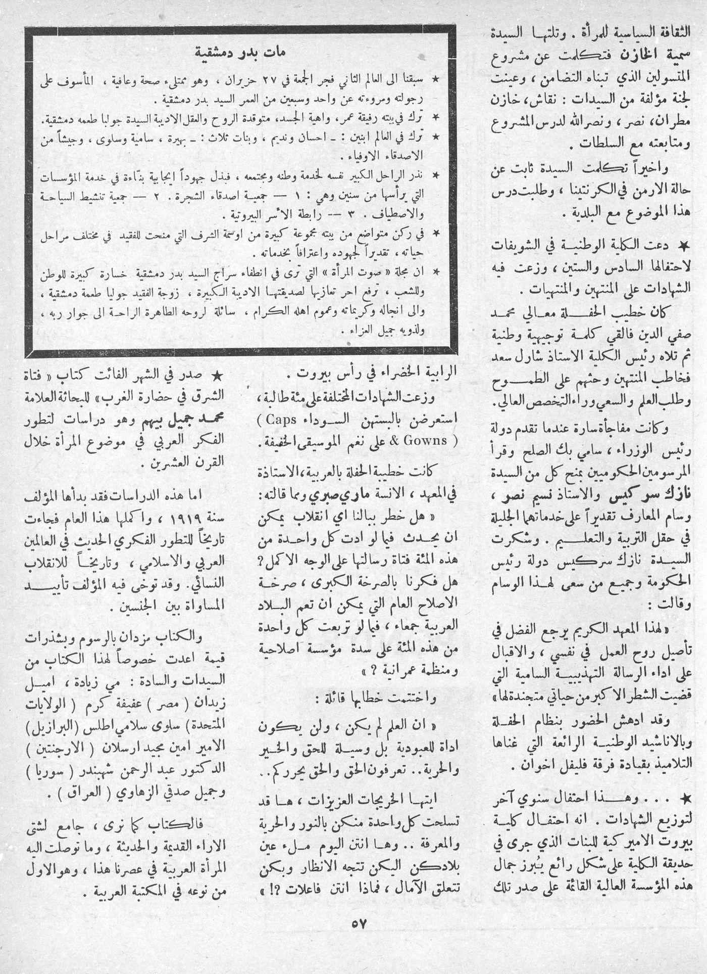 Scan of page 55