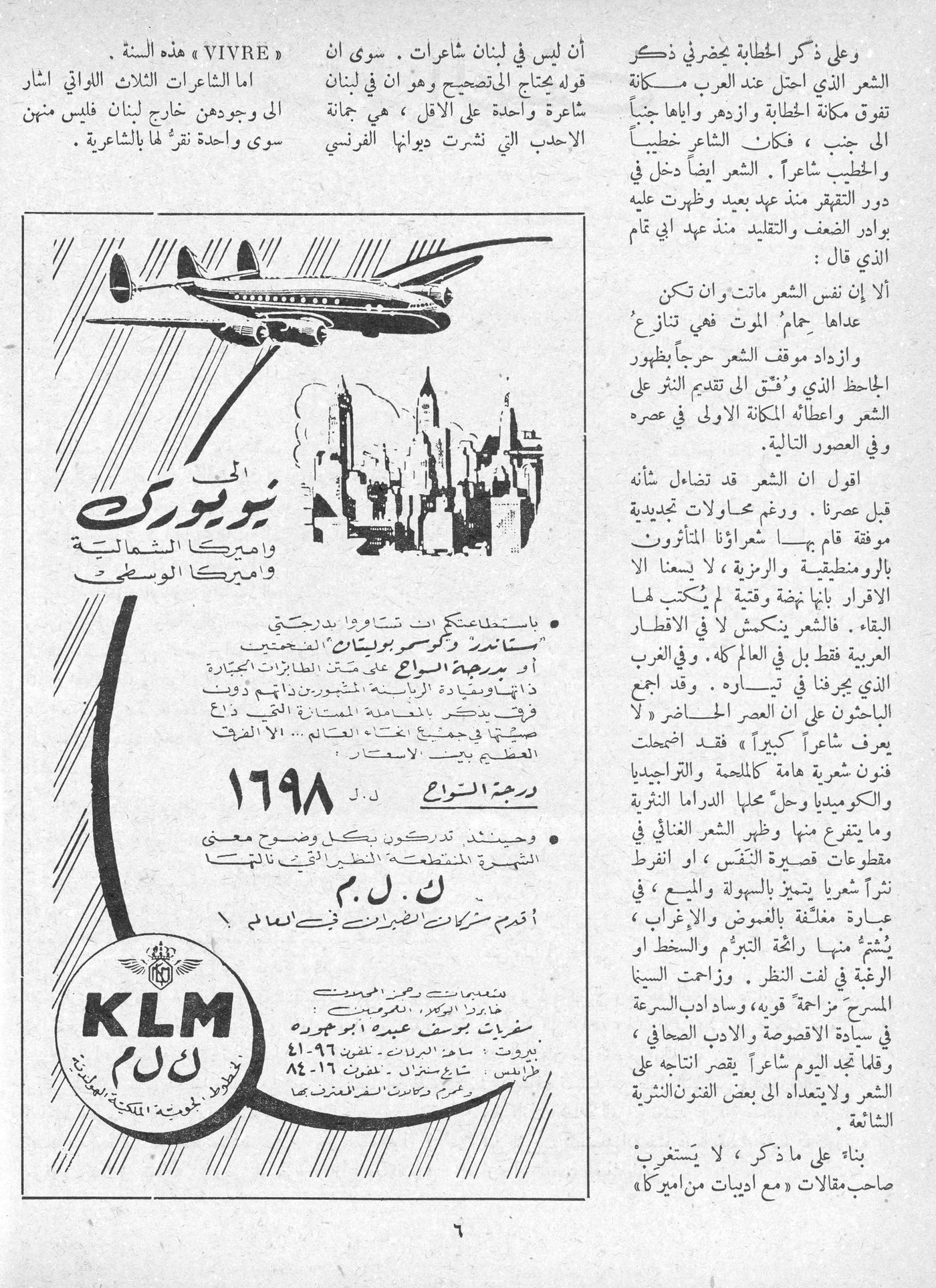 Scan of page 6