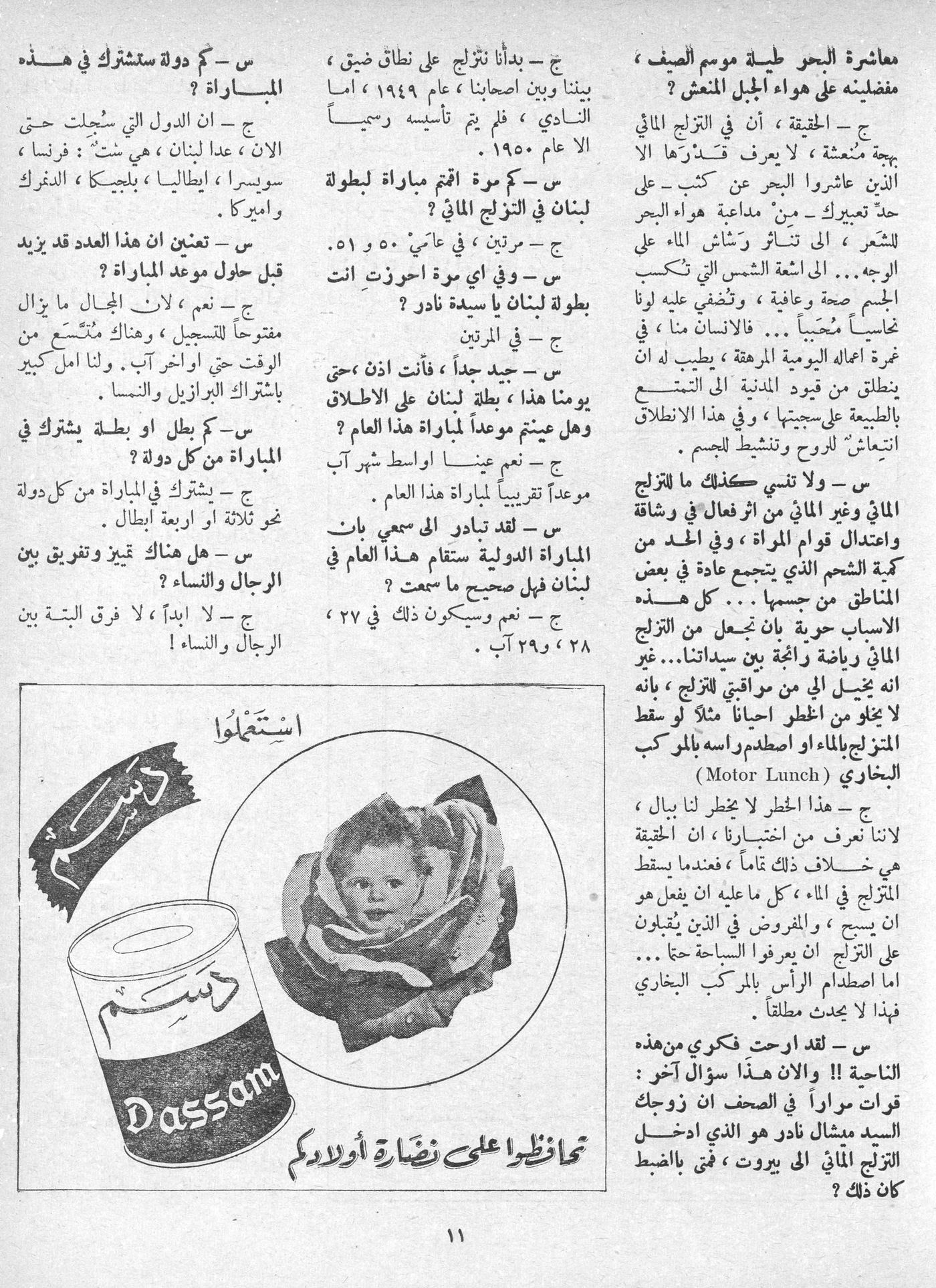 Scan of page 11