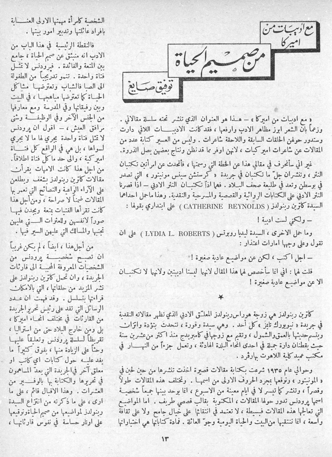 Scan of page 13