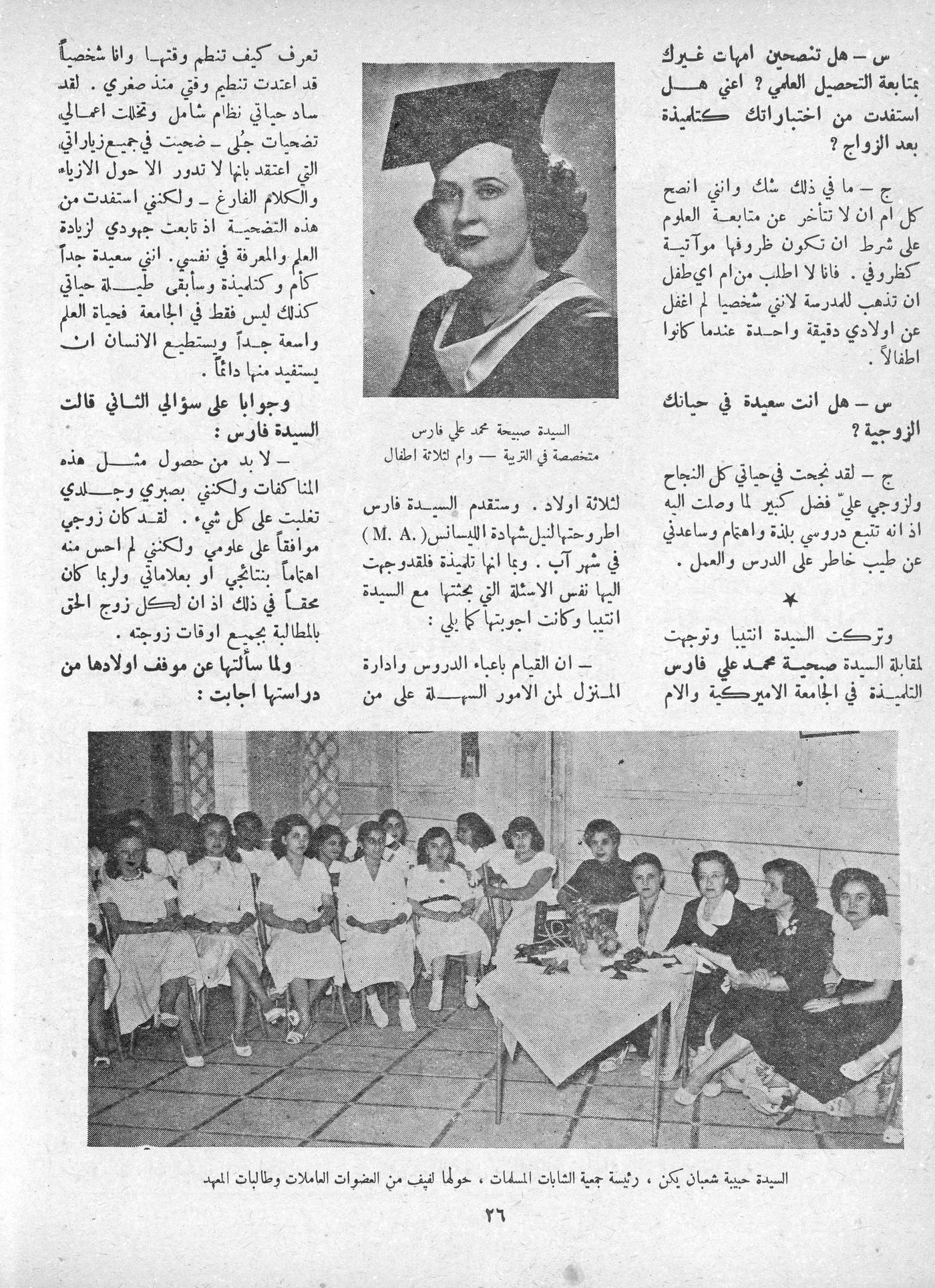Scan of page 26