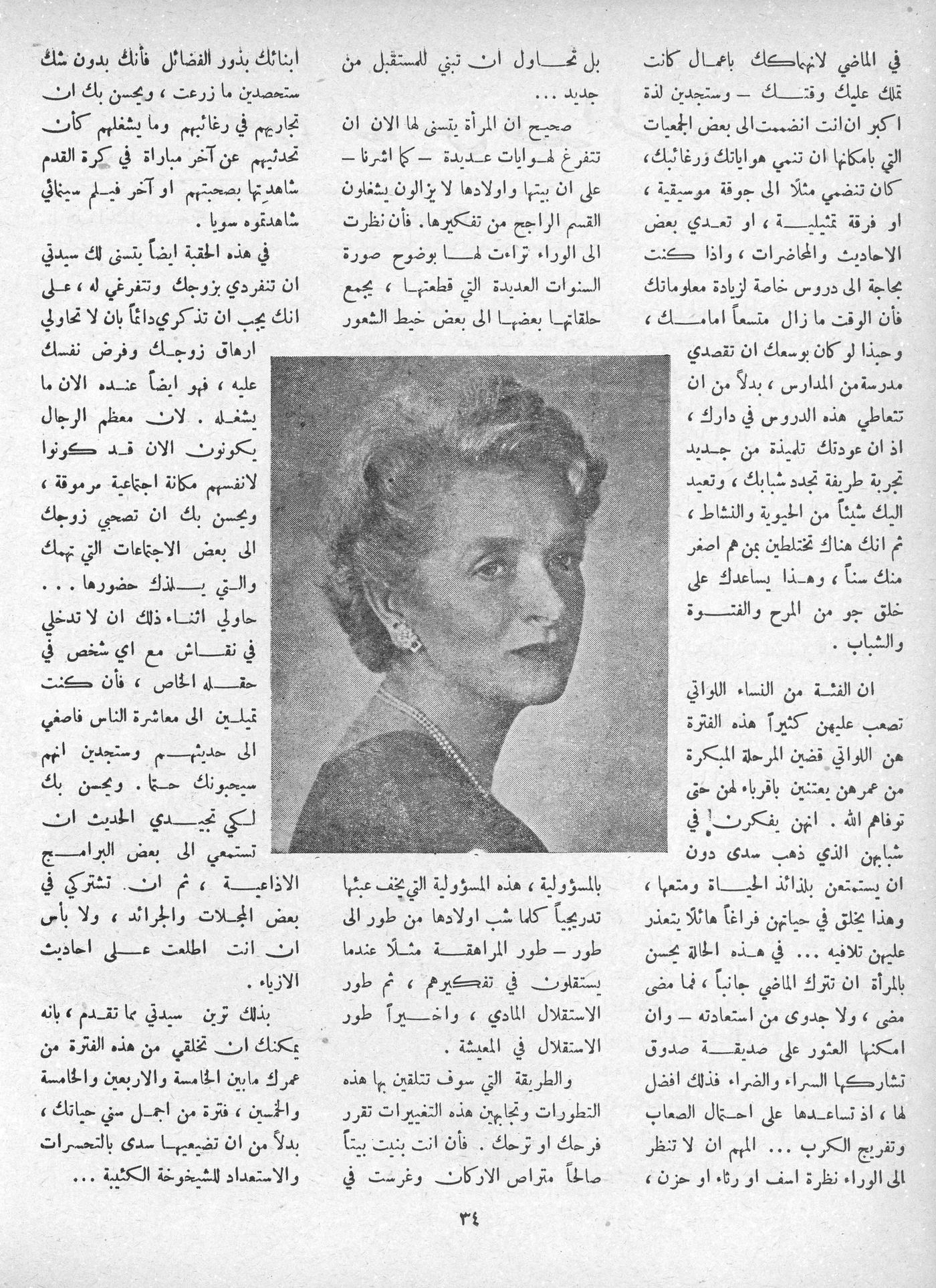 Scan of page 34