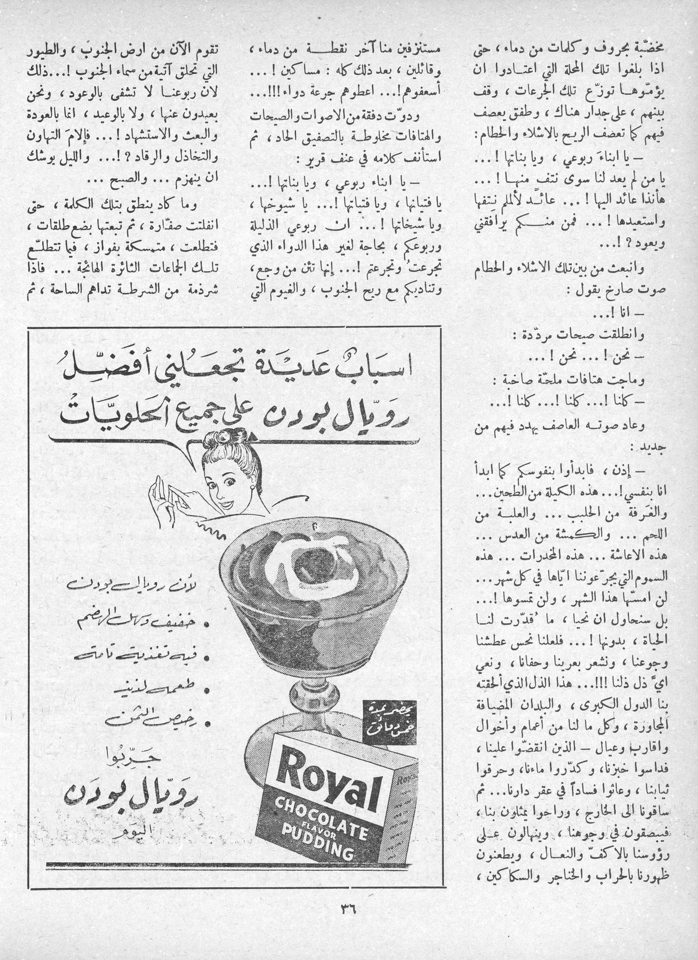 Scan of page 36