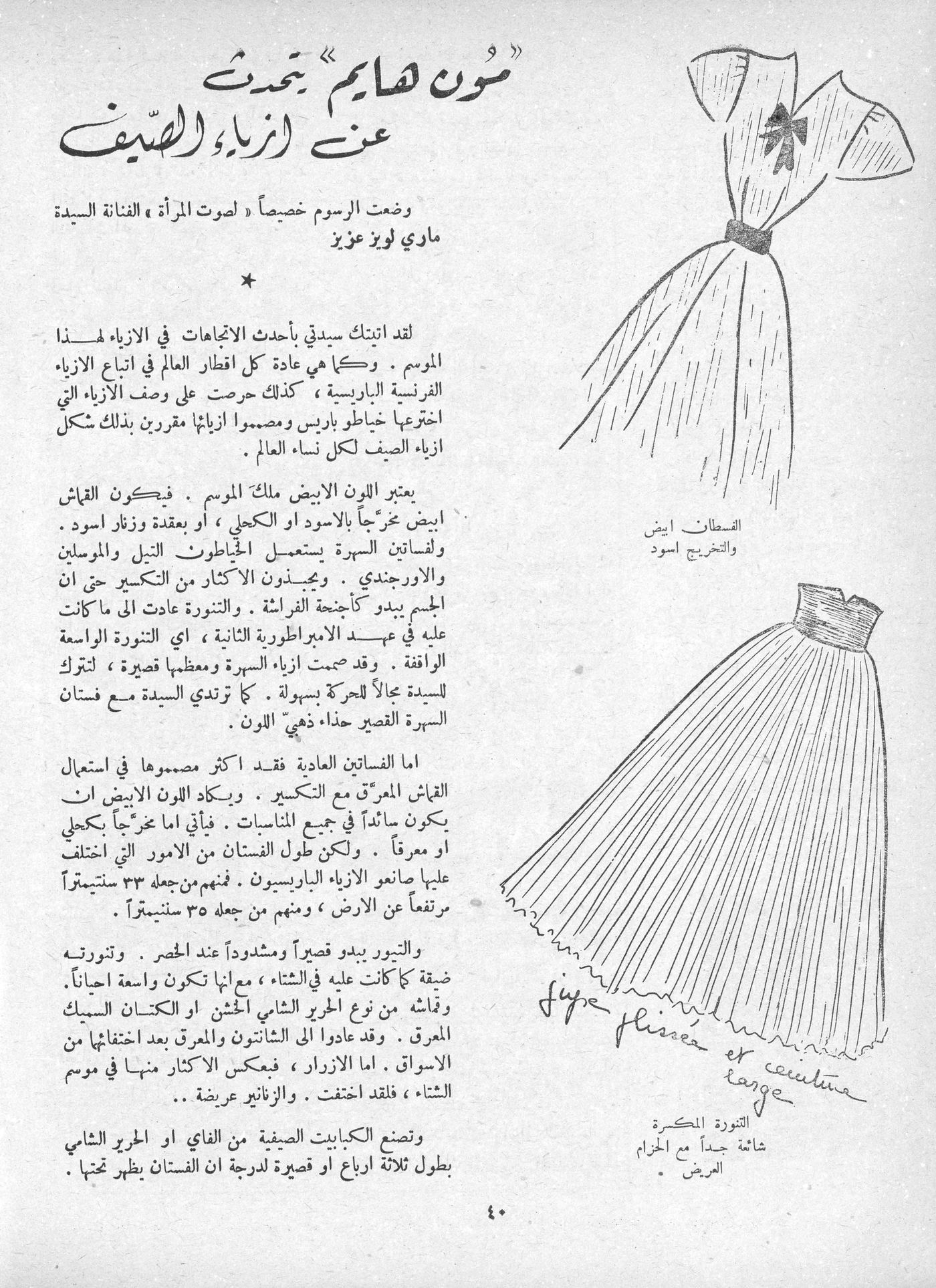 Scan of page 40