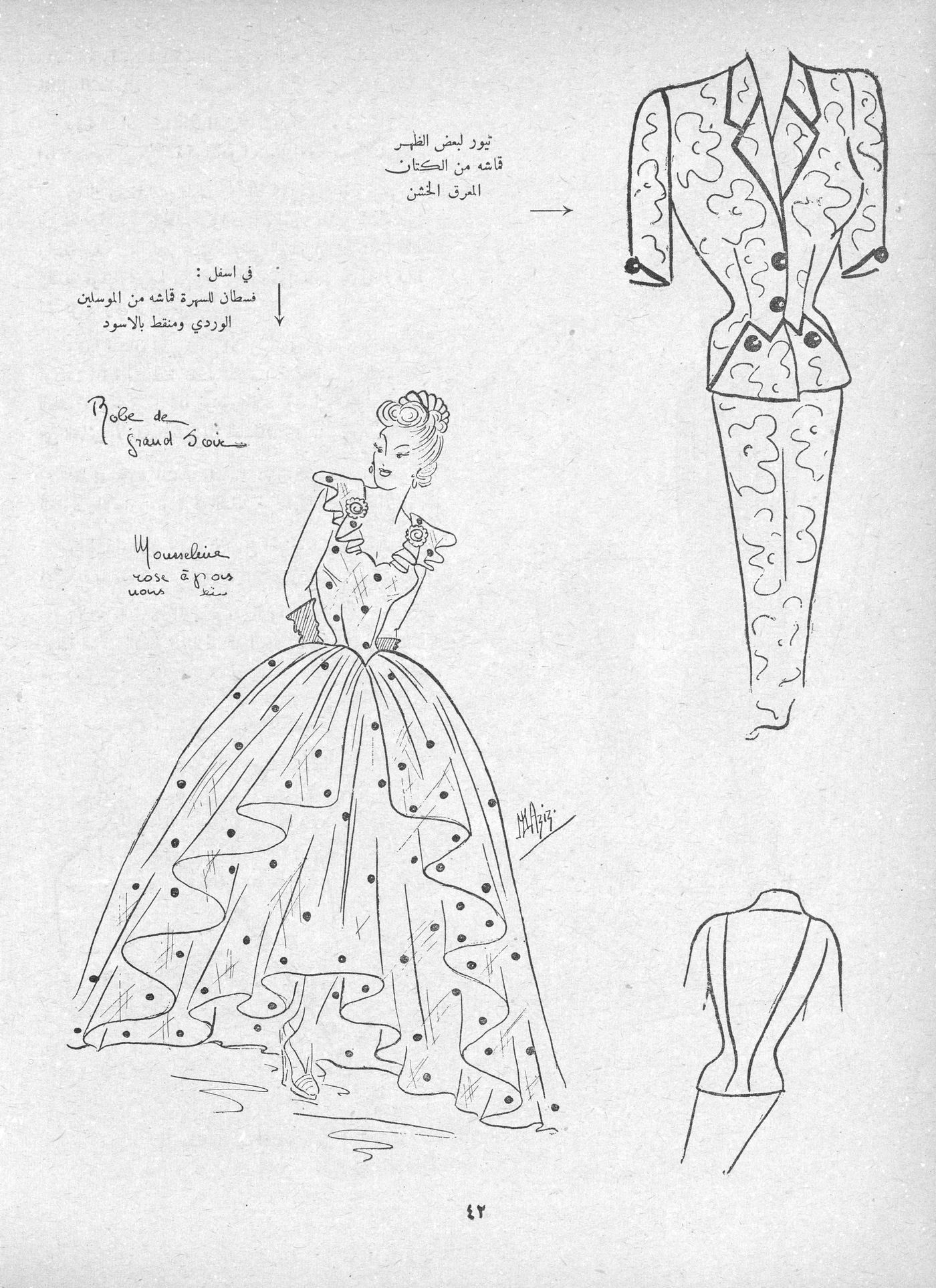 Scan of page 42