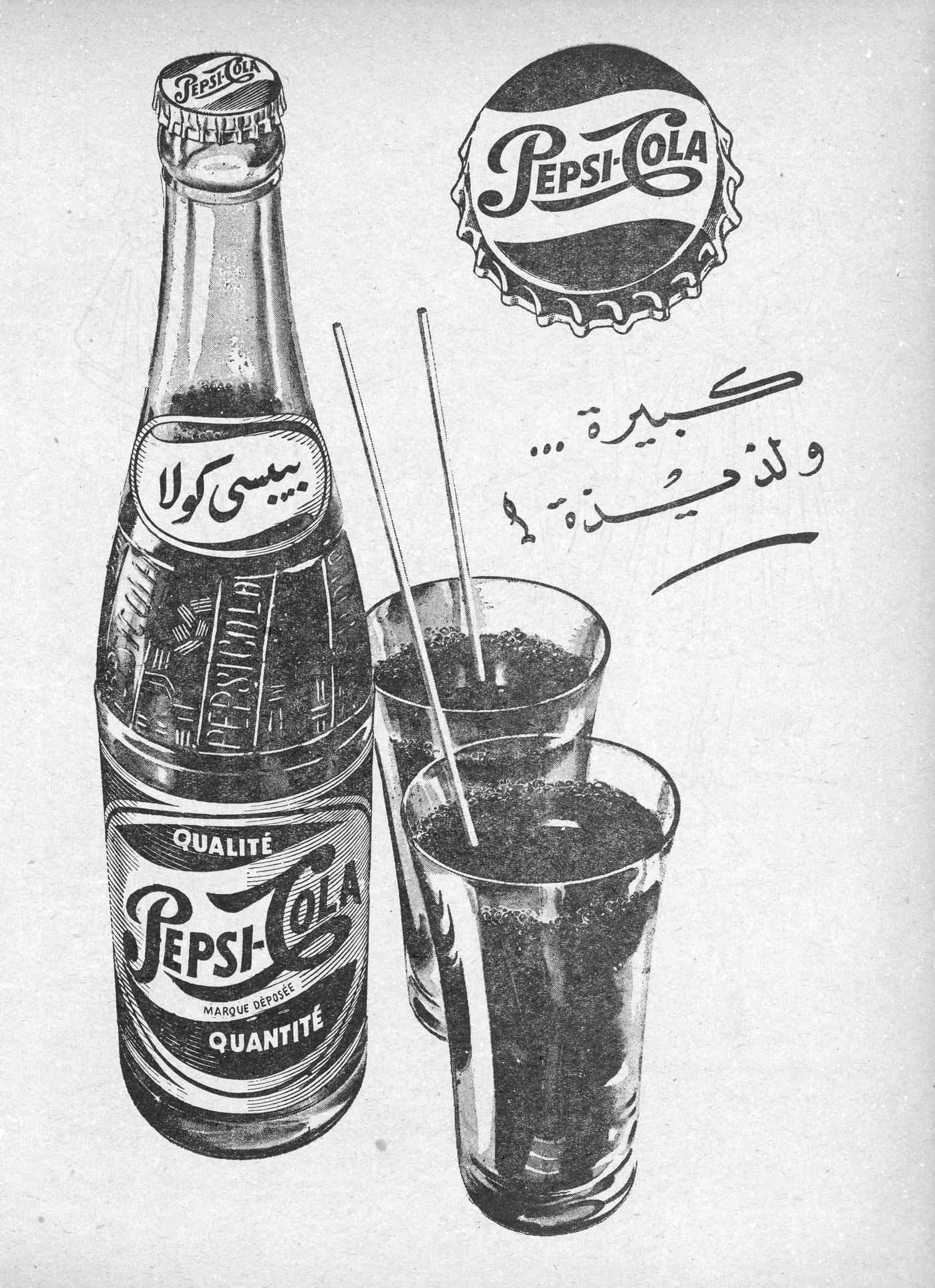 Scan of page 44