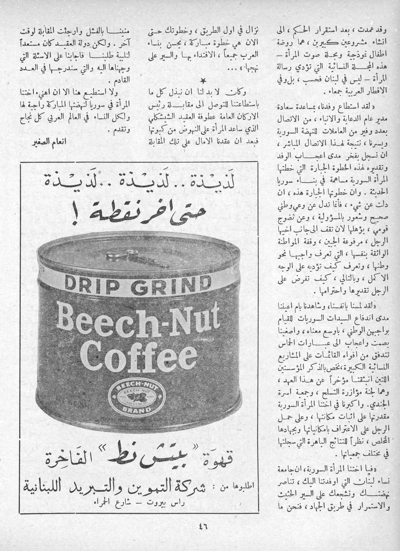 Scan of page 46
