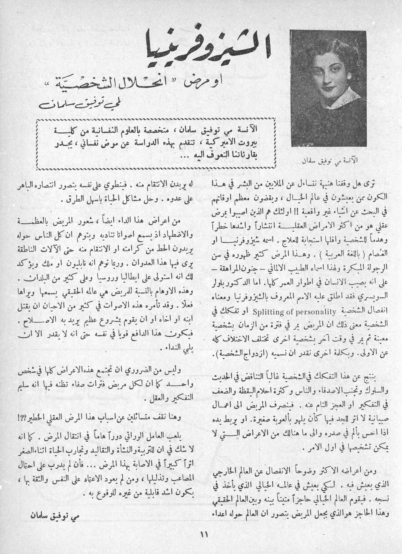 Scan of page 9
