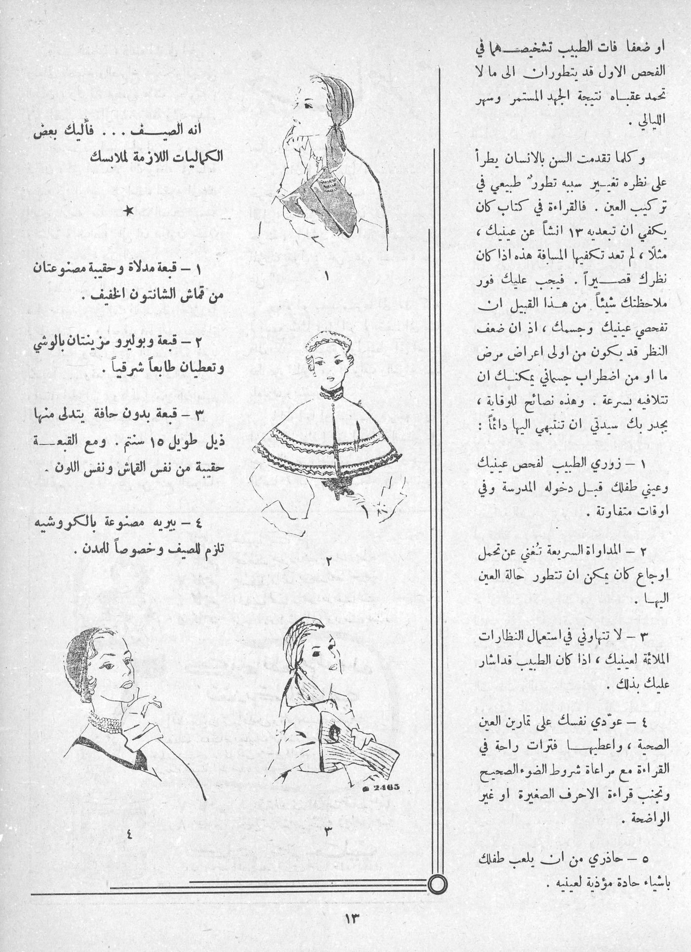 Scan of page 11