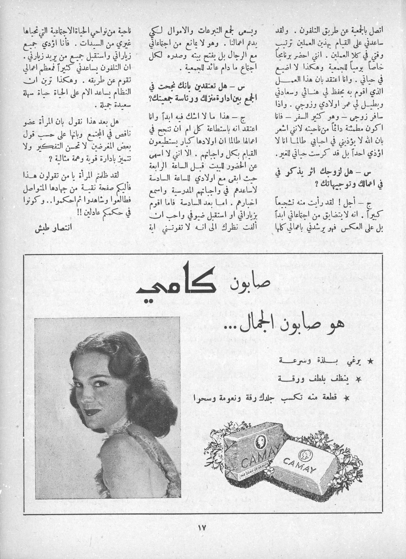 Scan of page 15