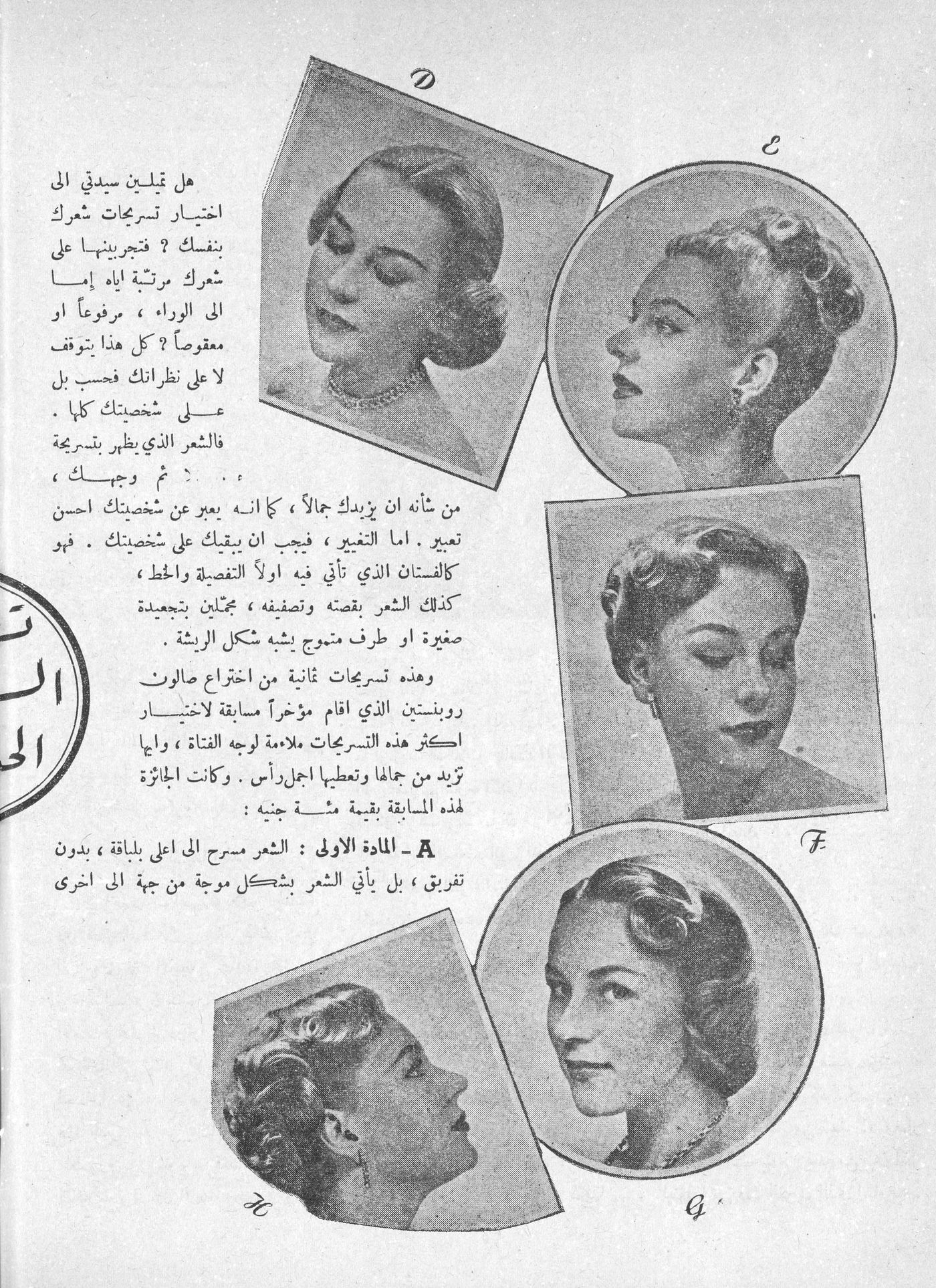 Scan of page 24