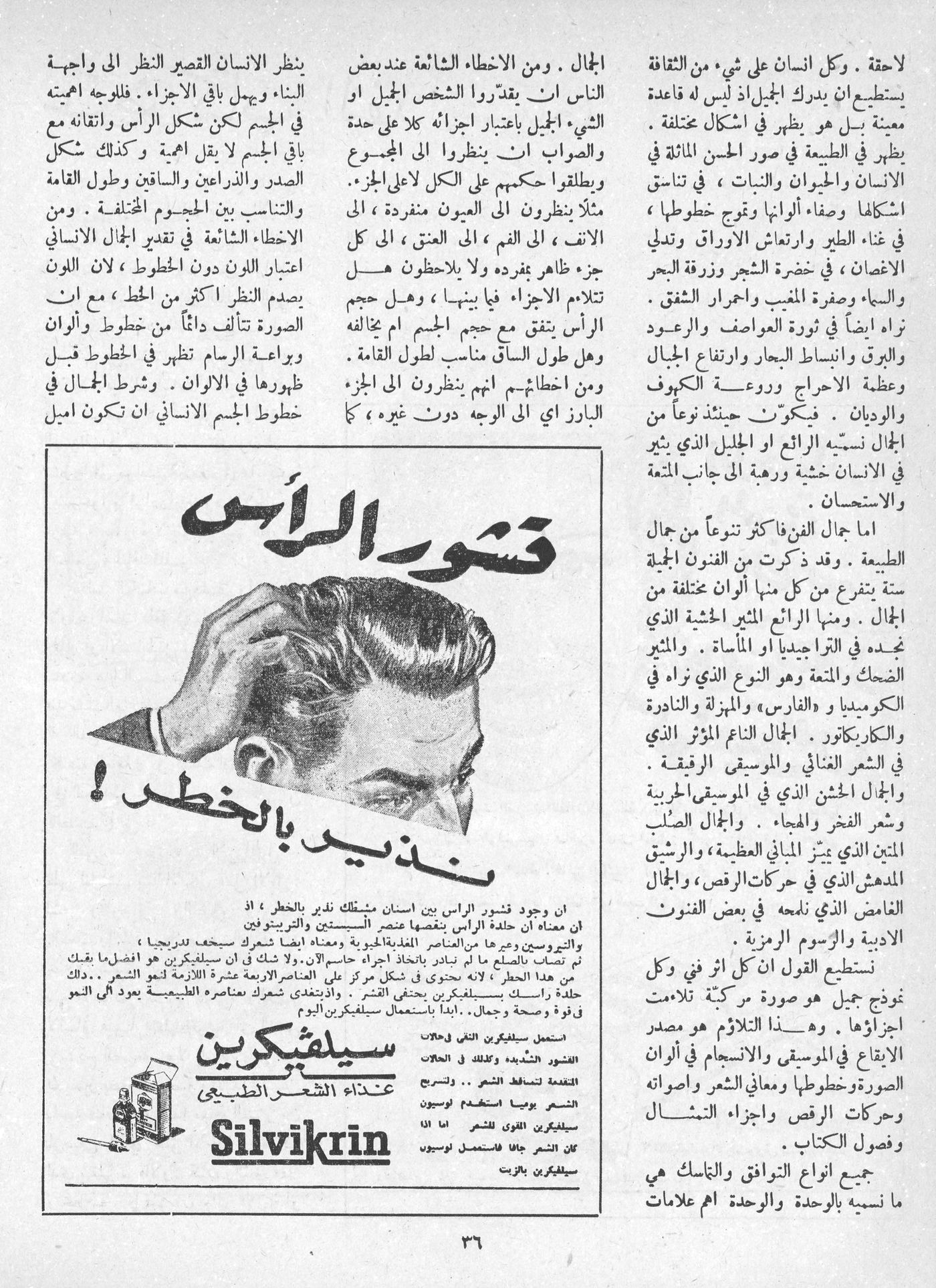 Scan of page 34