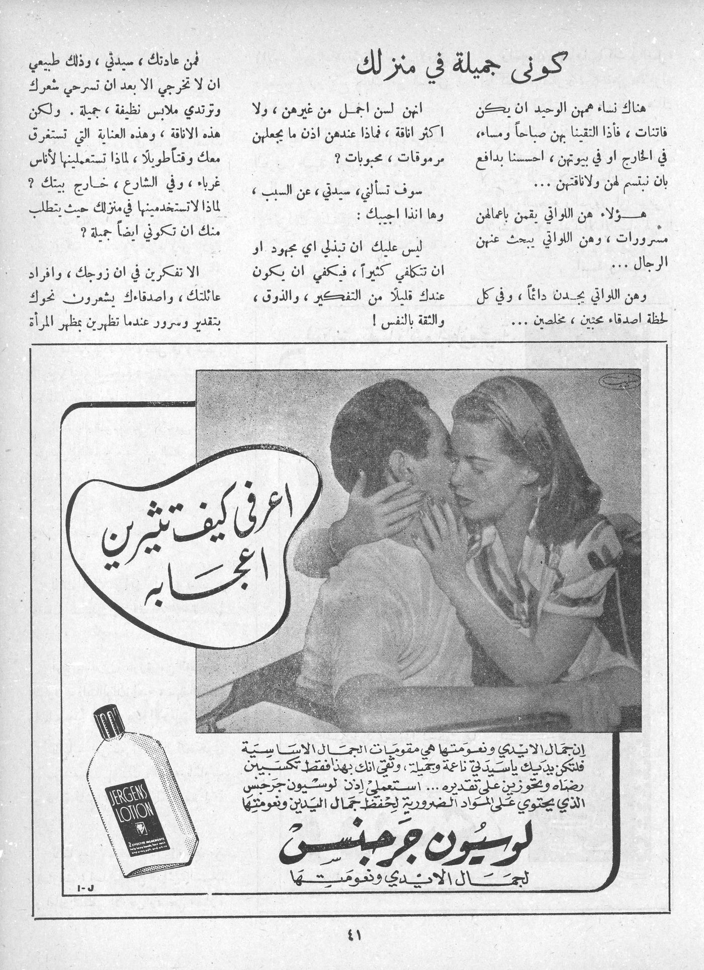 Scan of page 39