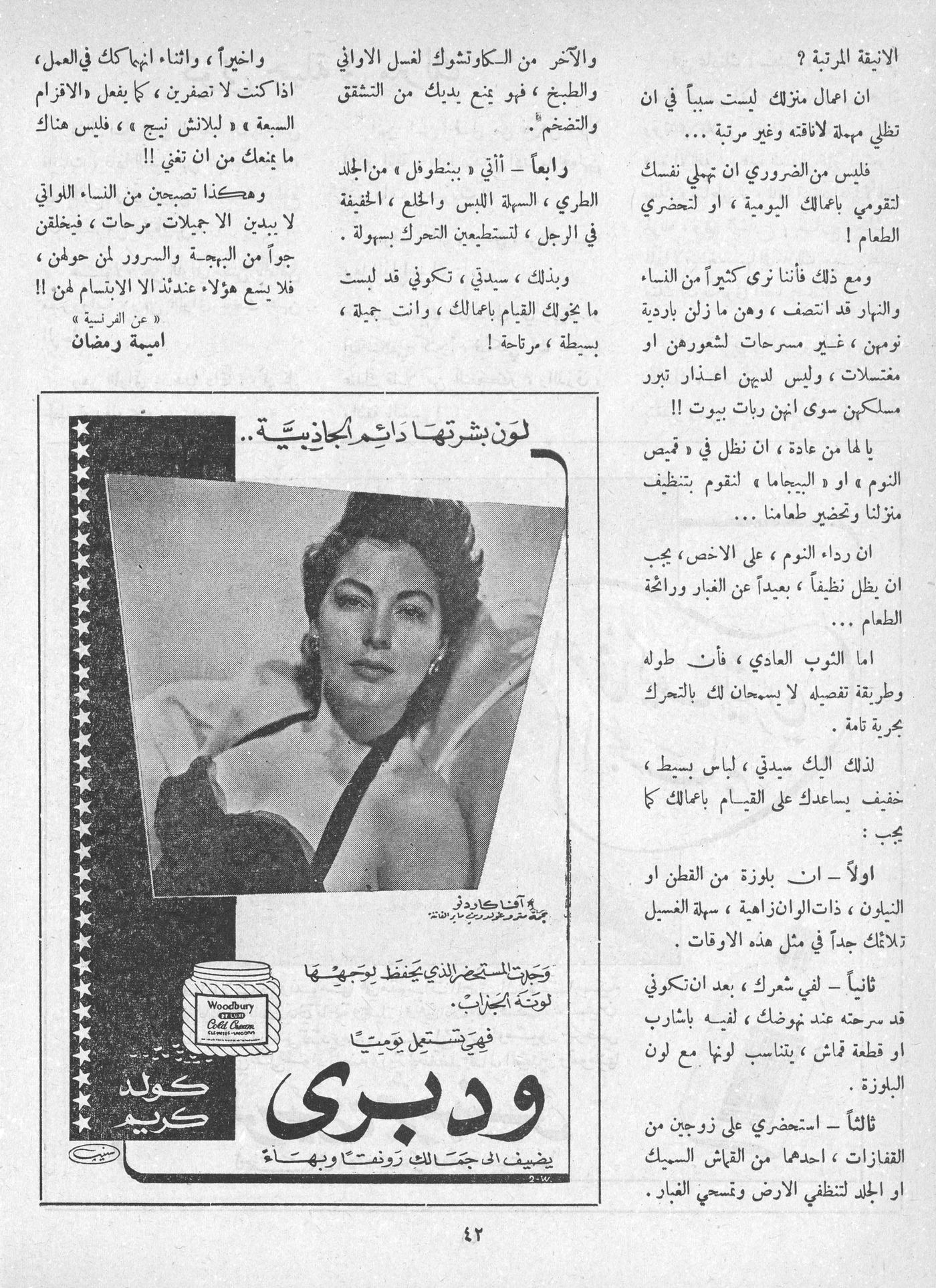 Scan of page 40