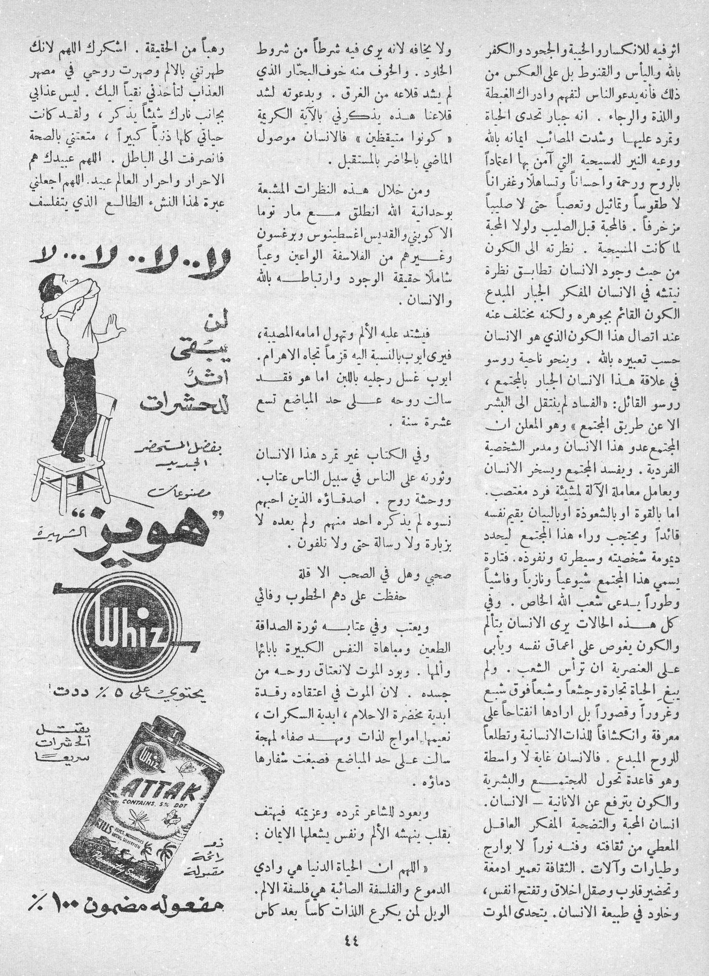 Scan of page 42