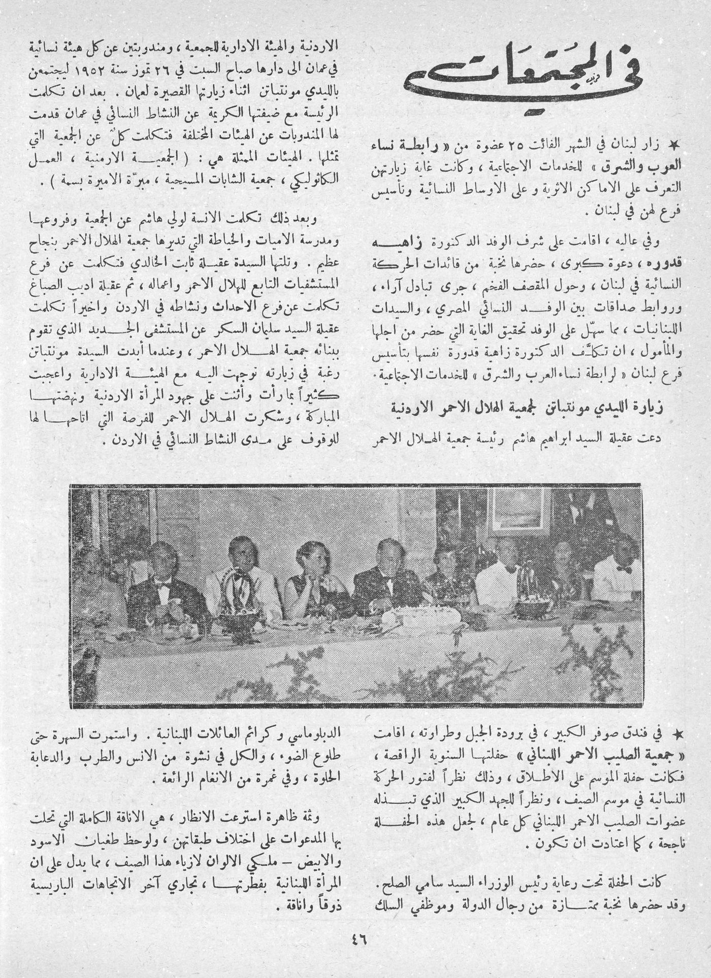 Scan of page 44