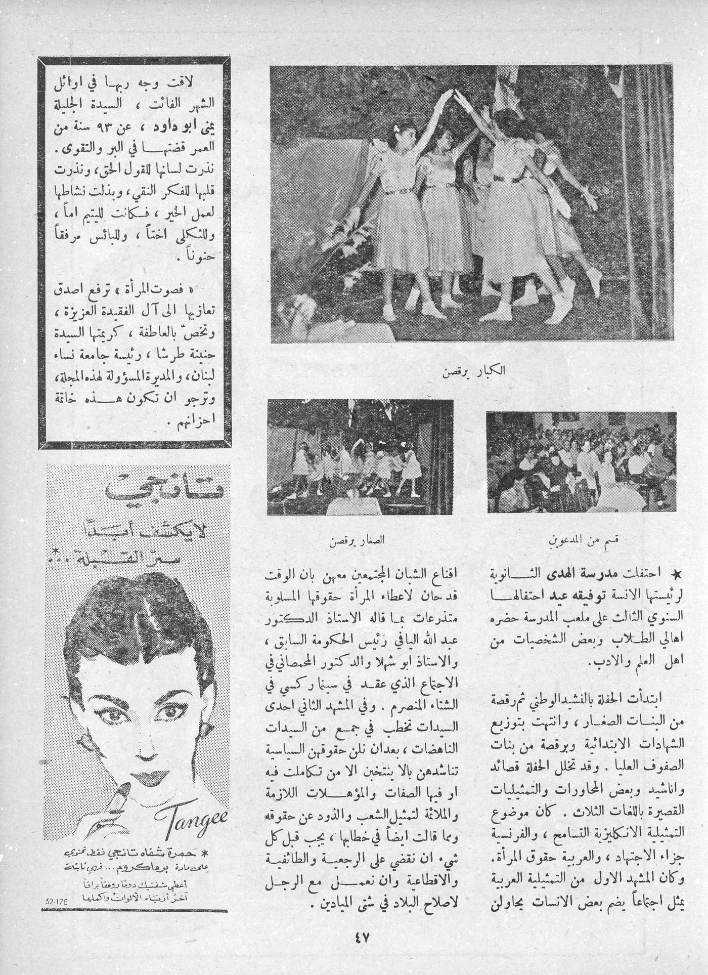 Scan of page 45