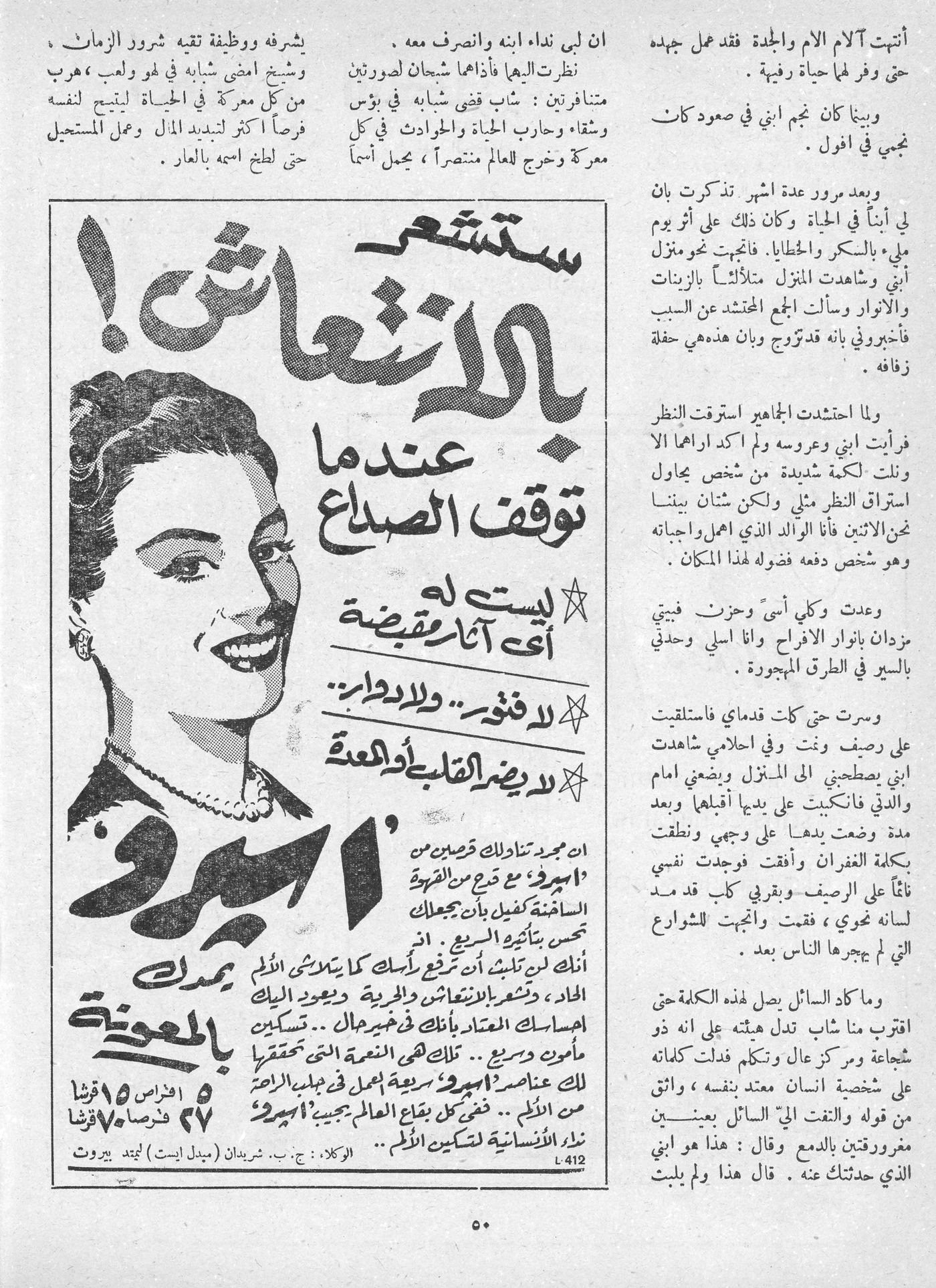 Scan of page 48