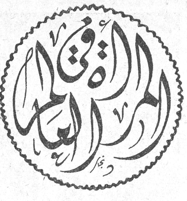 المرأة العاملة