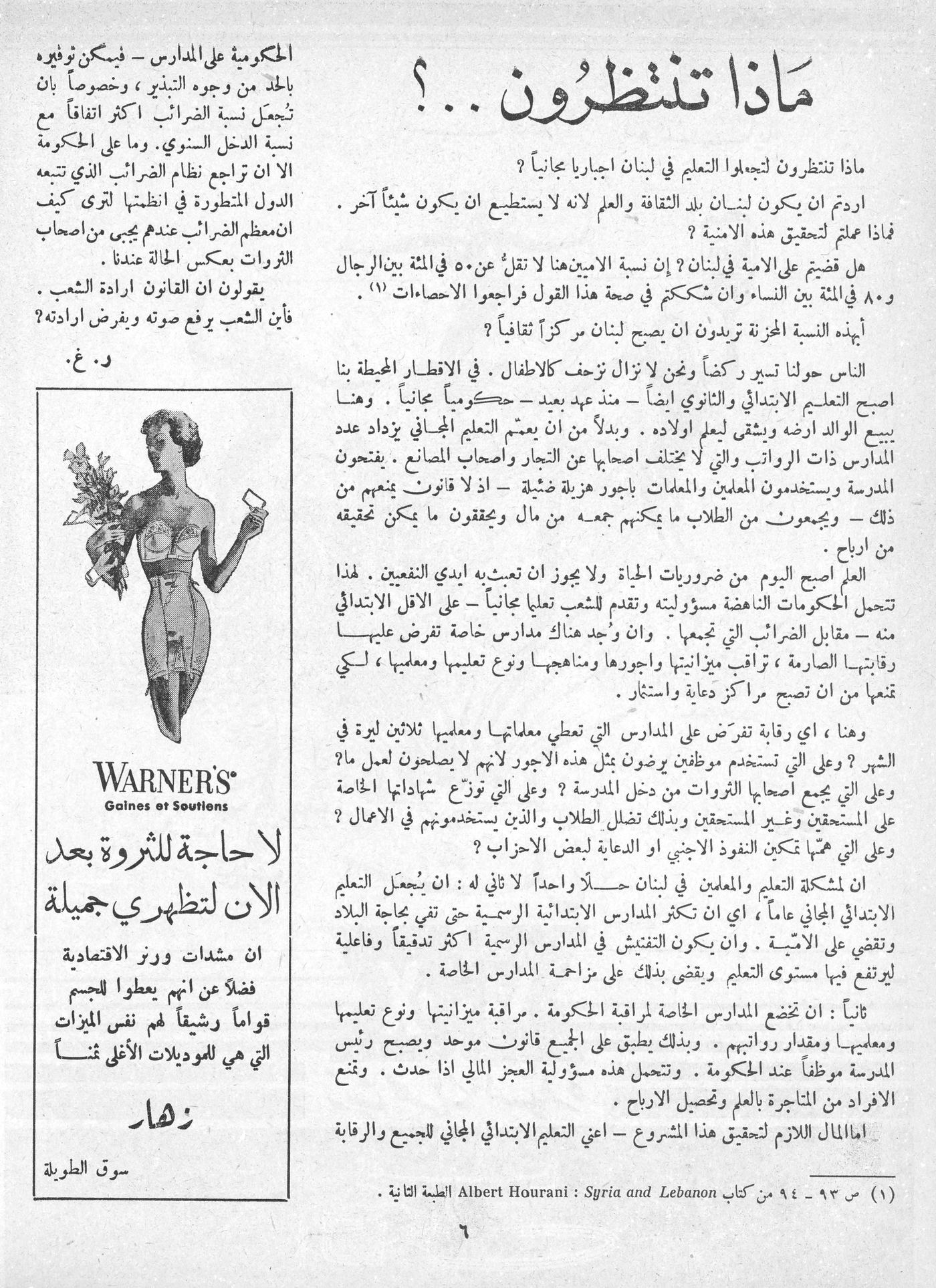Scan of page 4