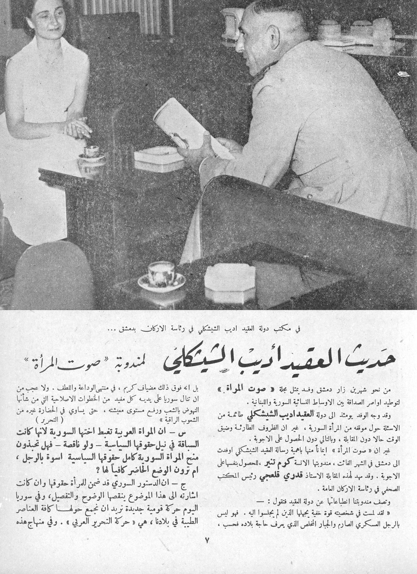 Scan of page 5