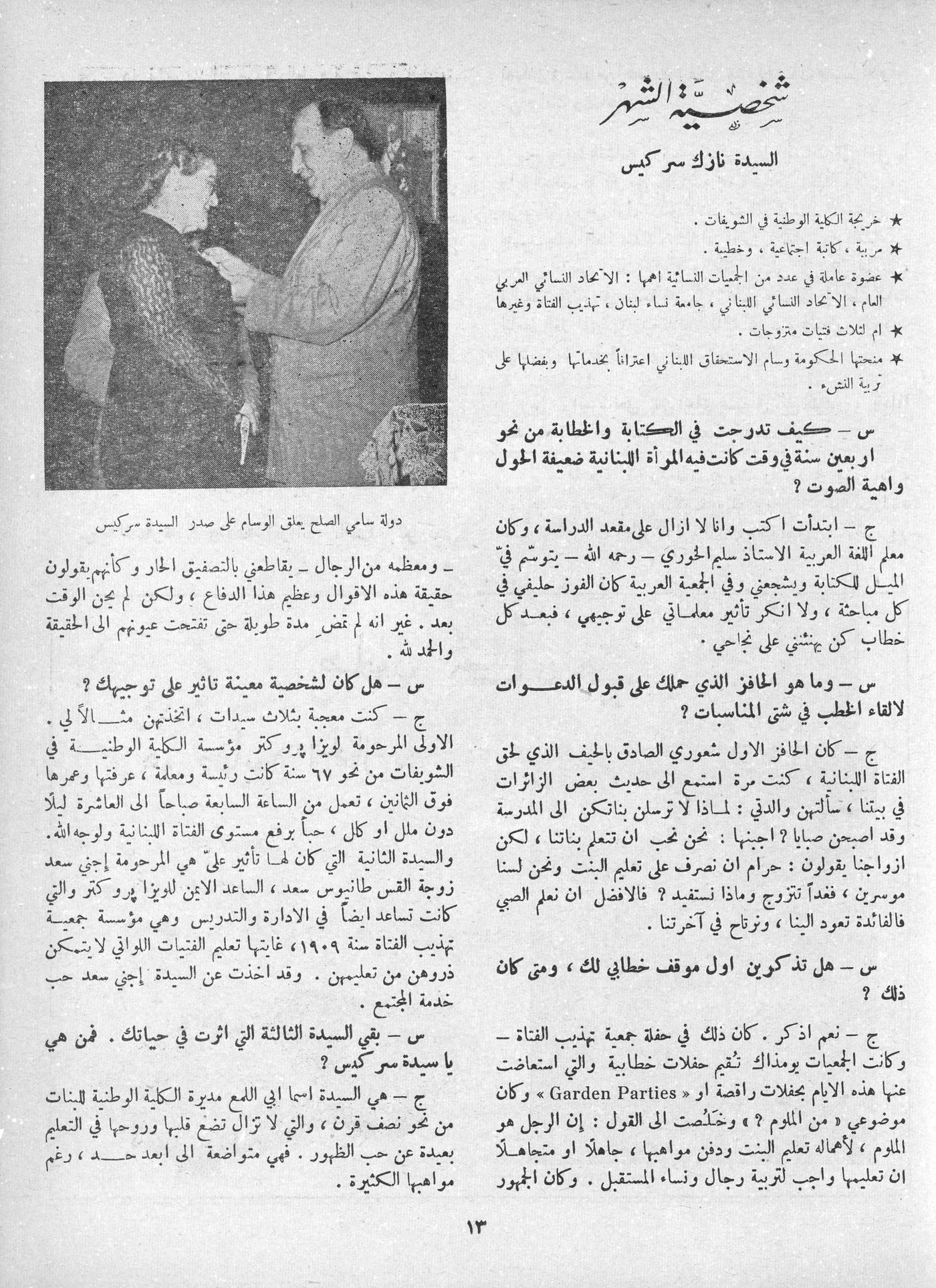 Scan of page 11