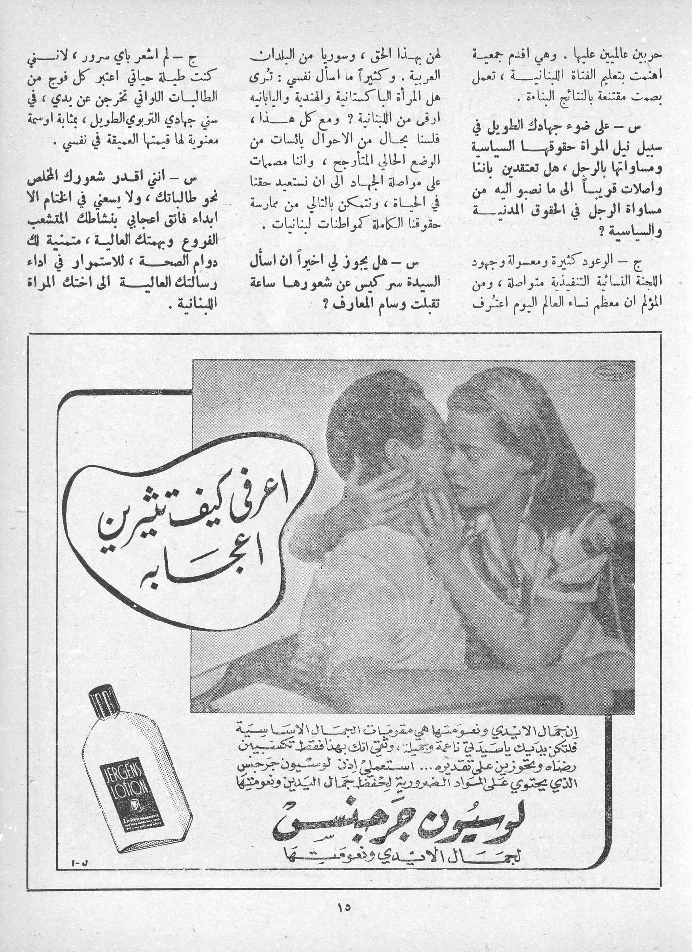 Scan of page 13